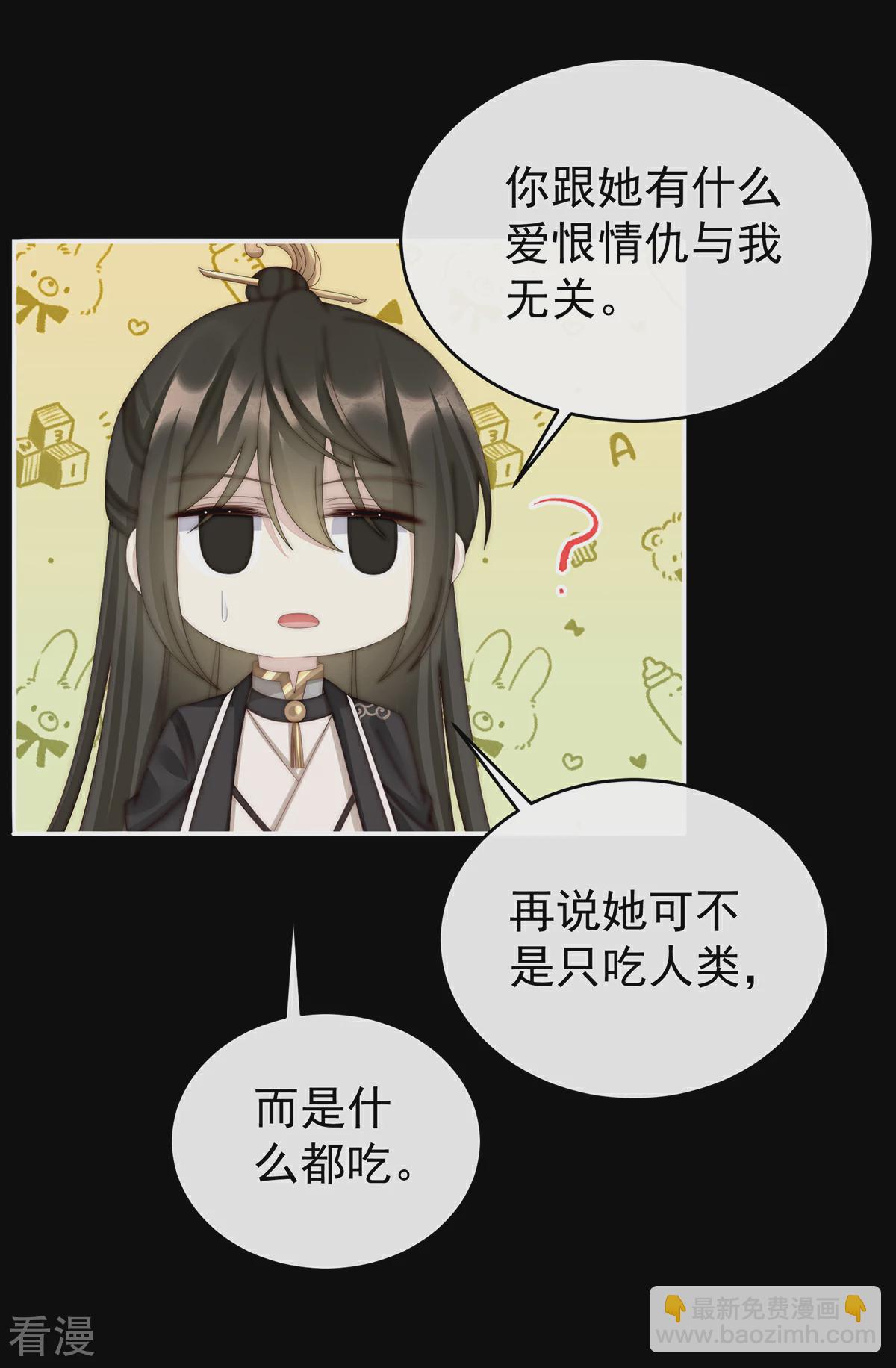 第61话 前夫vs未婚夫-第65话