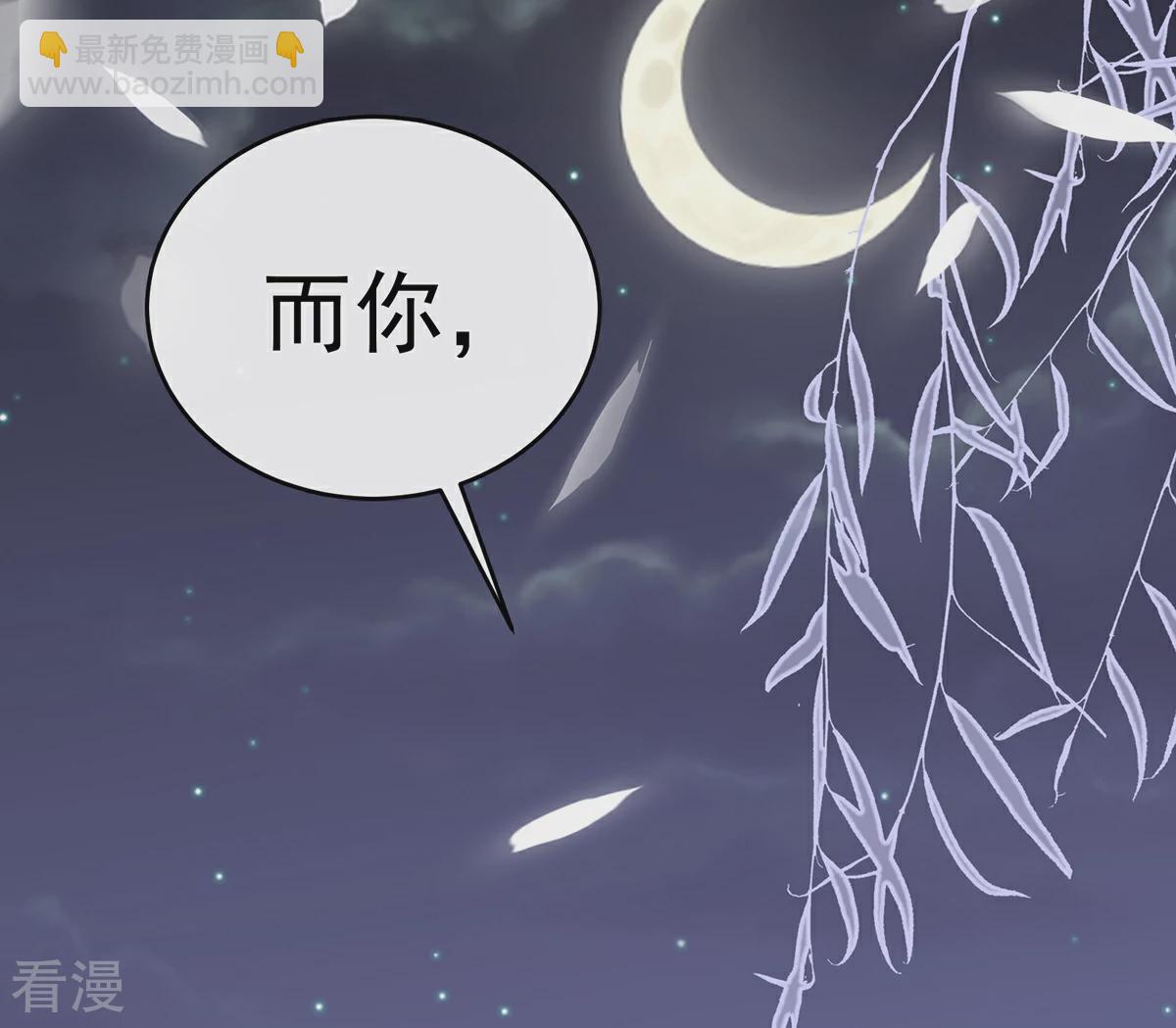 第61话 前夫vs未婚夫-第65话