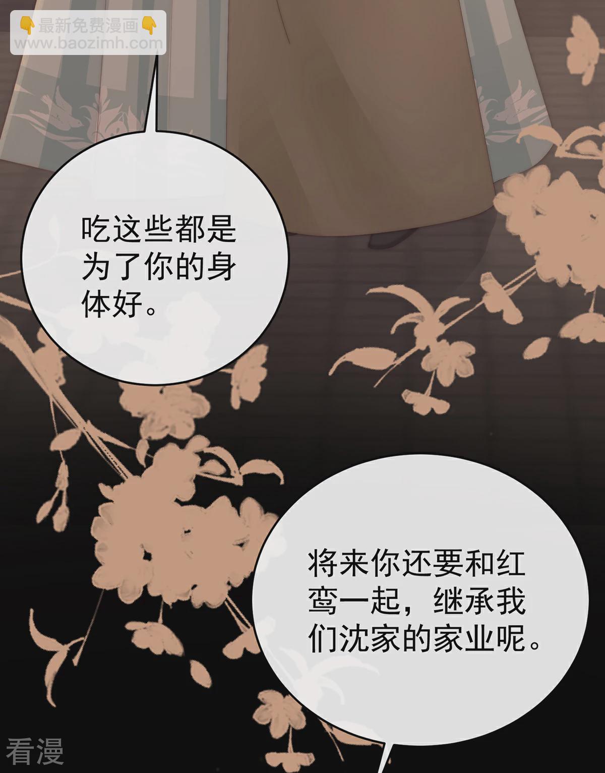 第61话 前夫vs未婚夫-第65话