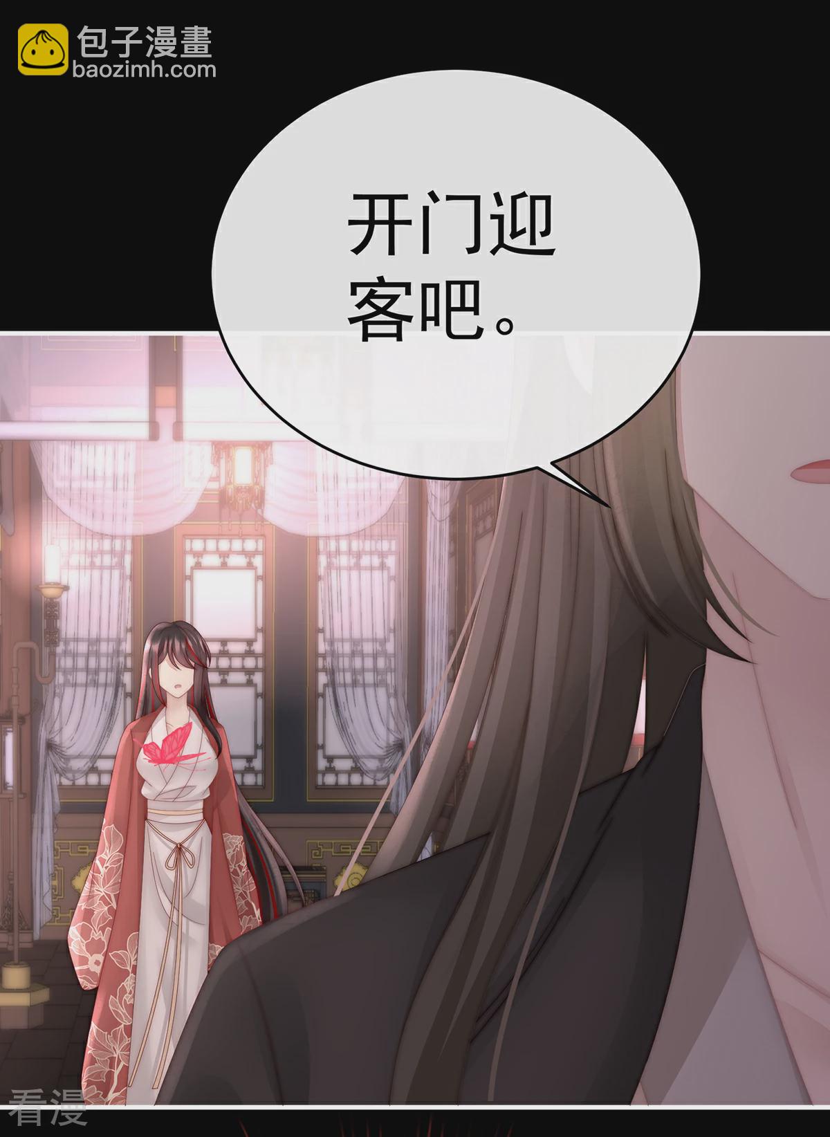 第61话 前夫vs未婚夫-第65话