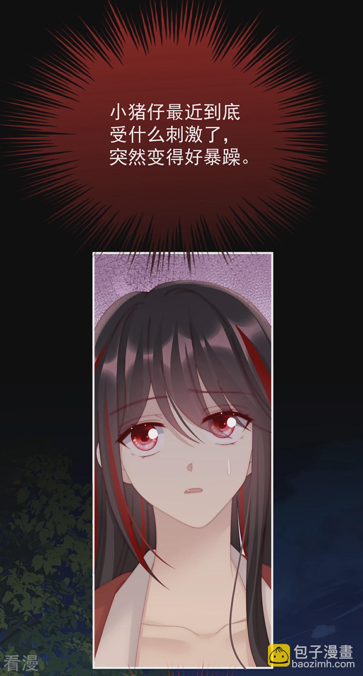 第61话 前夫vs未婚夫-第65话