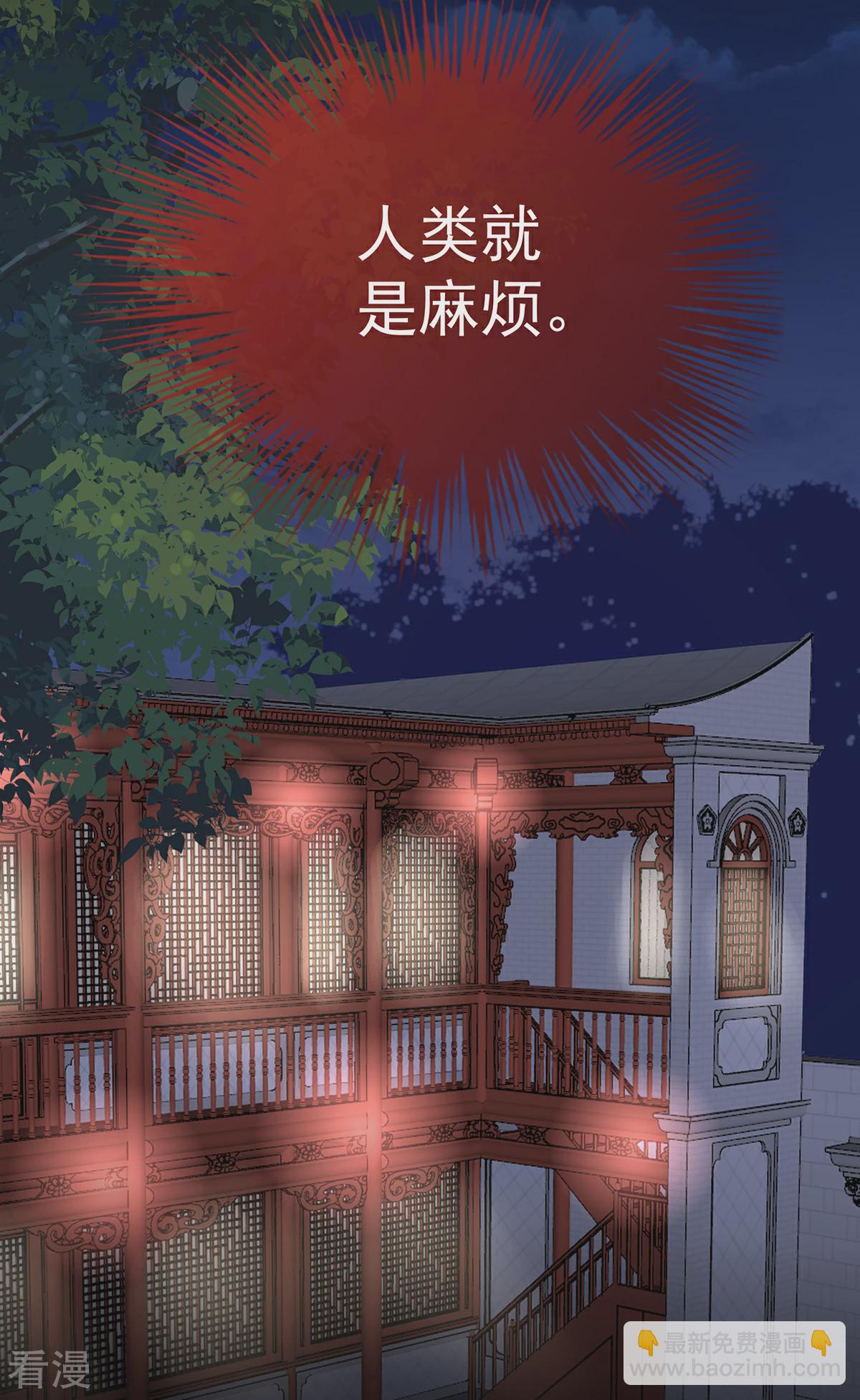 第61话 前夫vs未婚夫-第65话