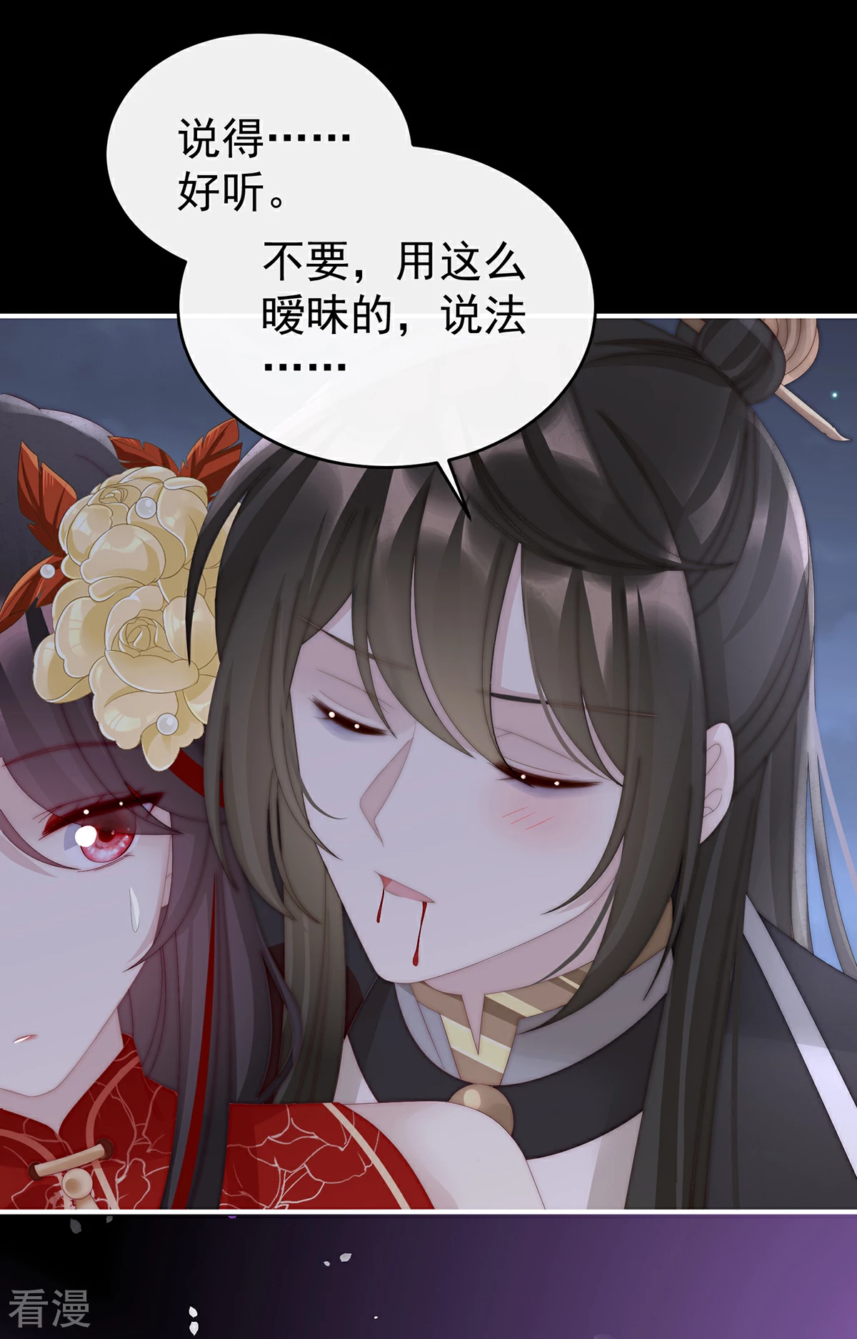 第63话 小猪仔要死了？！-第67话