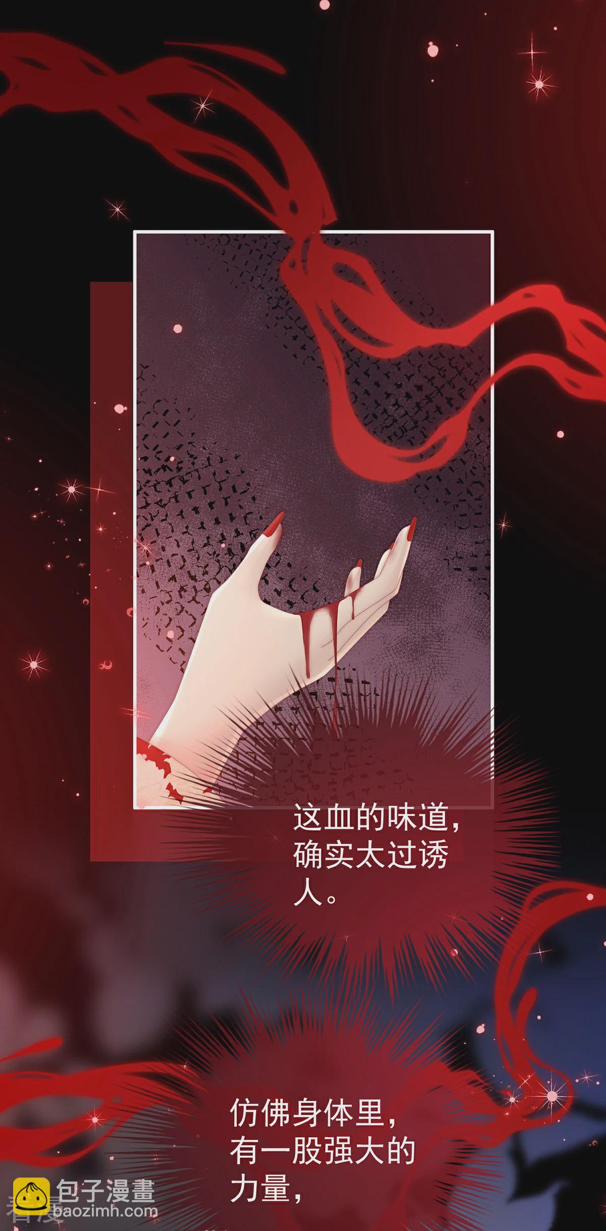第63话 小猪仔要死了？！-第67话