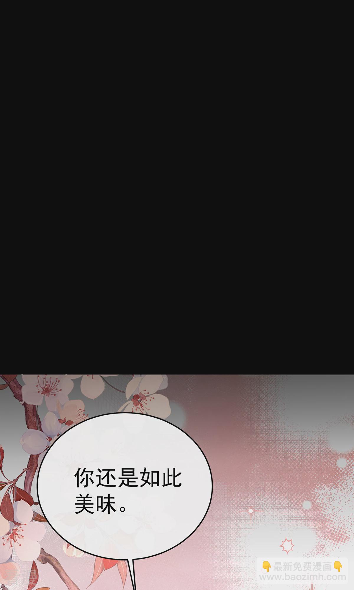 第65话 与你结契，永不分离-第69话