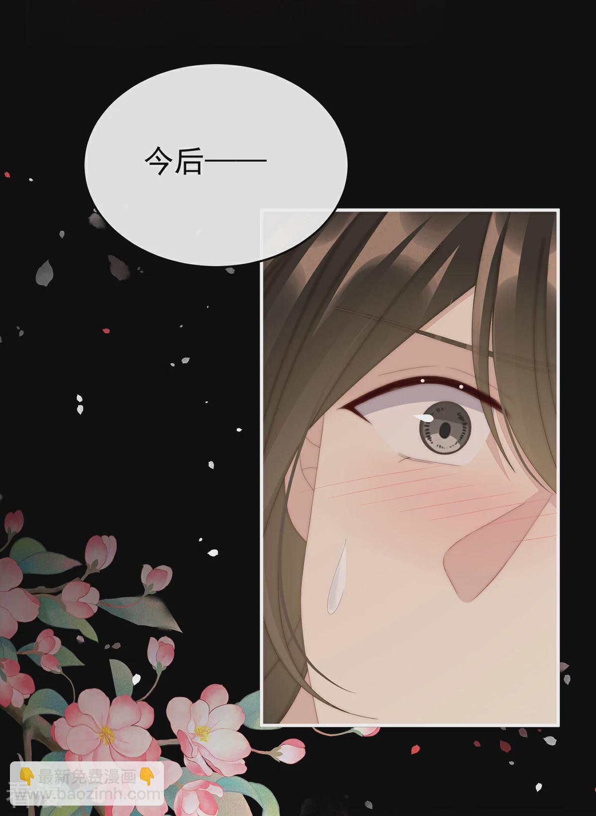 第65话 与你结契，永不分离-第69话
