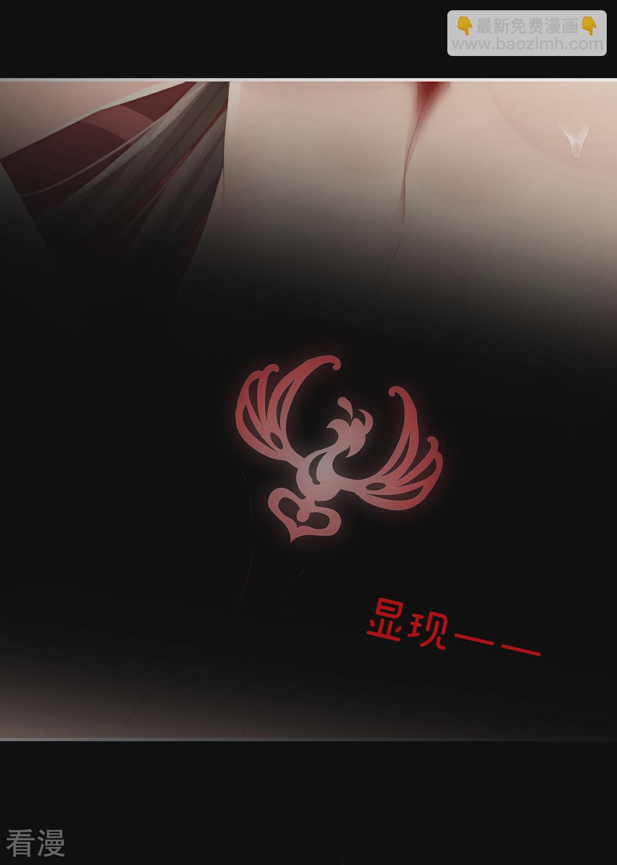 第65话 与你结契，永不分离-第69话
