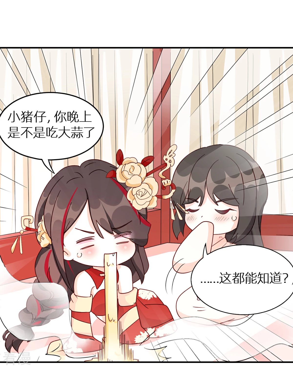 第65话 与你结契，永不分离-第69话