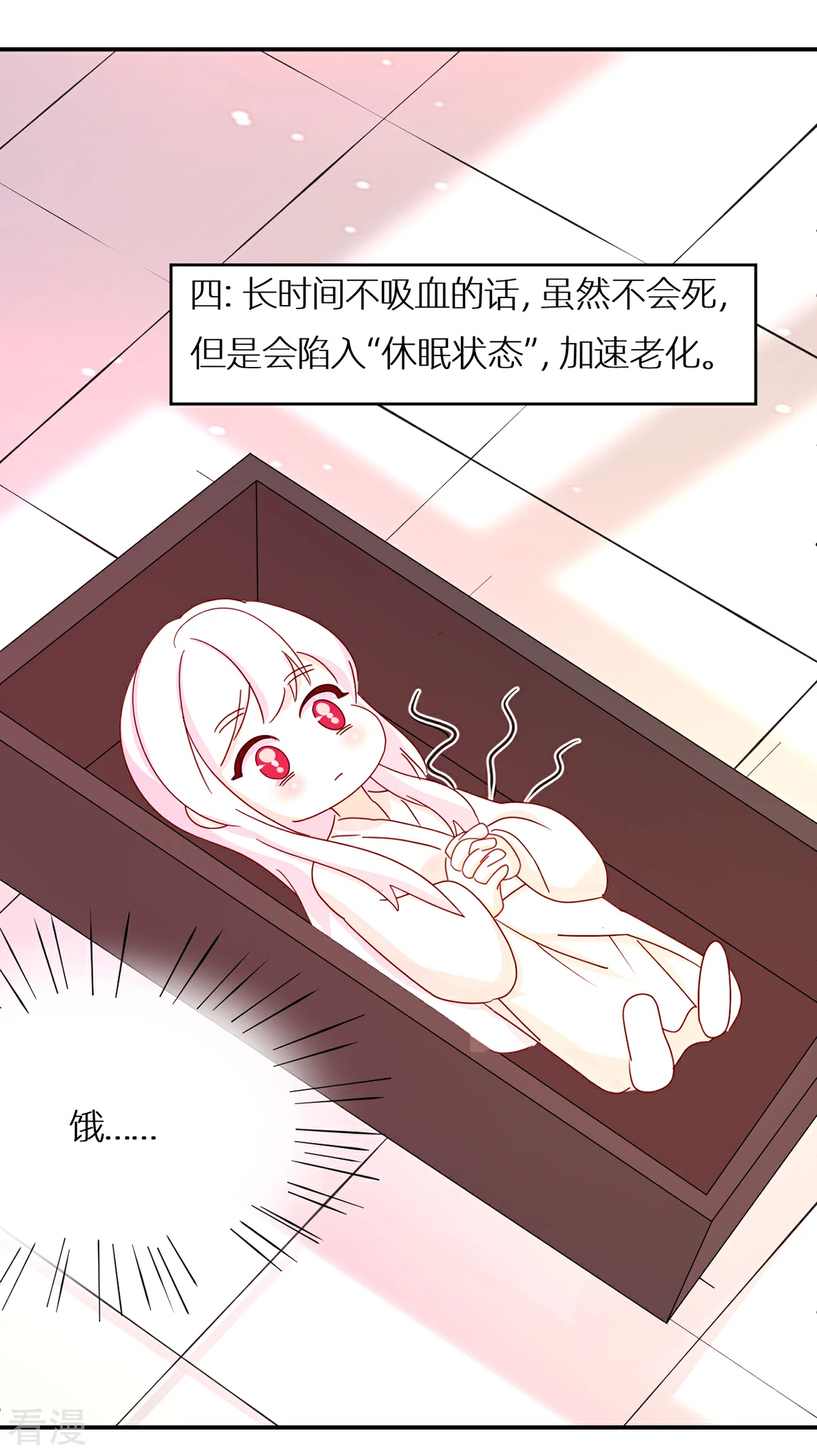 第65话 与你结契，永不分离-第69话