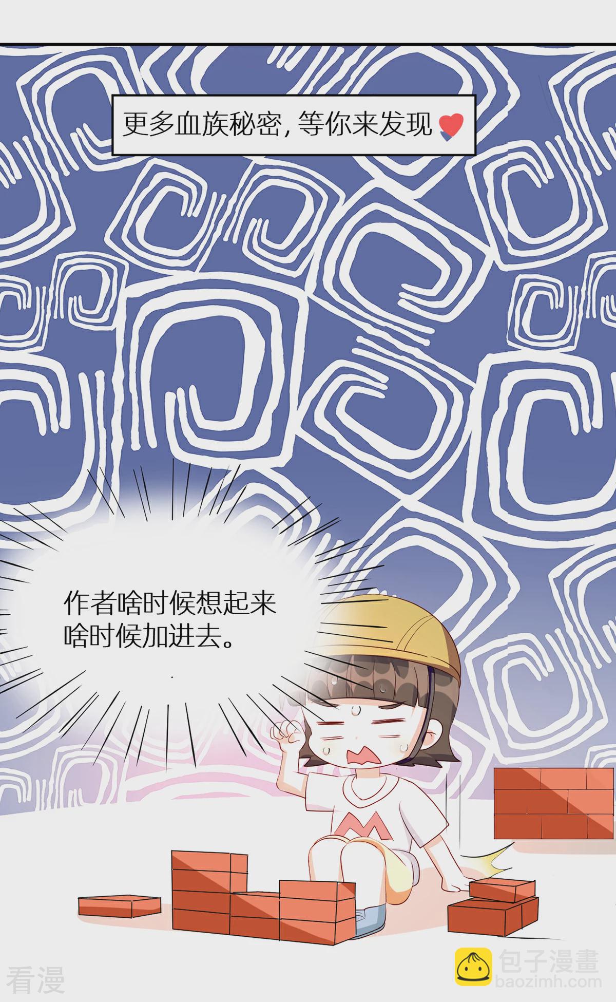 第65话 与你结契，永不分离-第69话