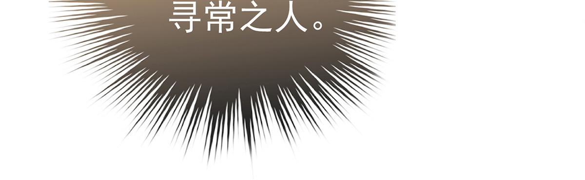 06 饿了，要吃你(1/4)-第9话