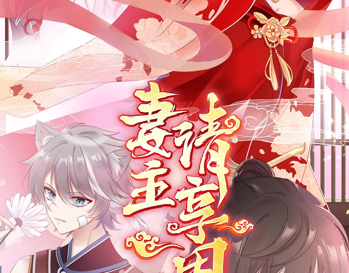 06 饿了，要吃你(1/4)-第9话