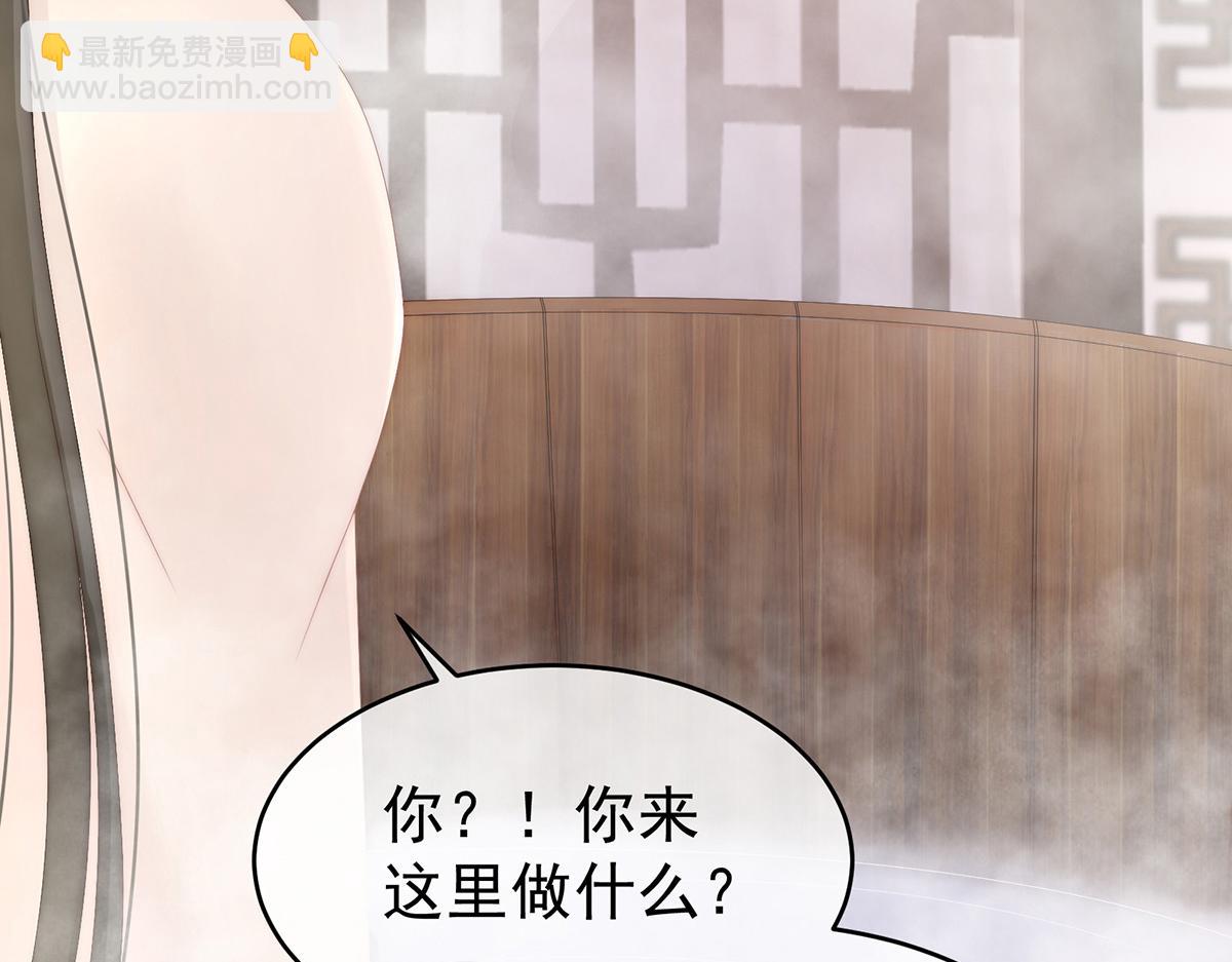 06 饿了，要吃你(1/4)-第9话