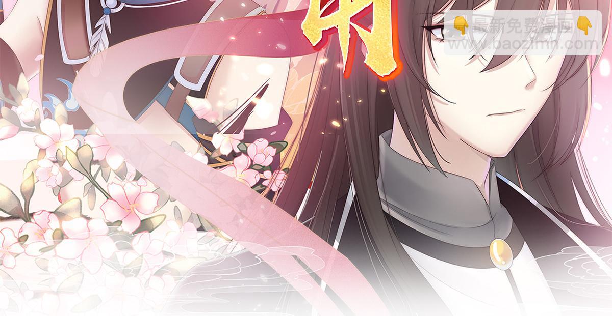 06 饿了，要吃你(1/4)-第9话