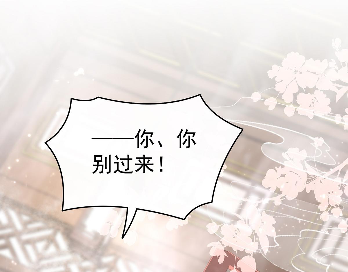 06 饿了，要吃你(1/4)-第9话
