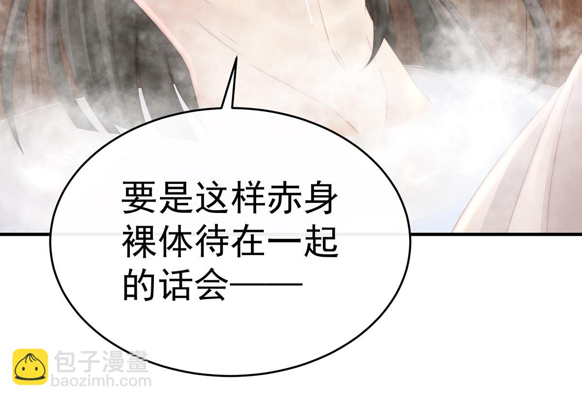 06 饿了，要吃你(1/4)-第9话