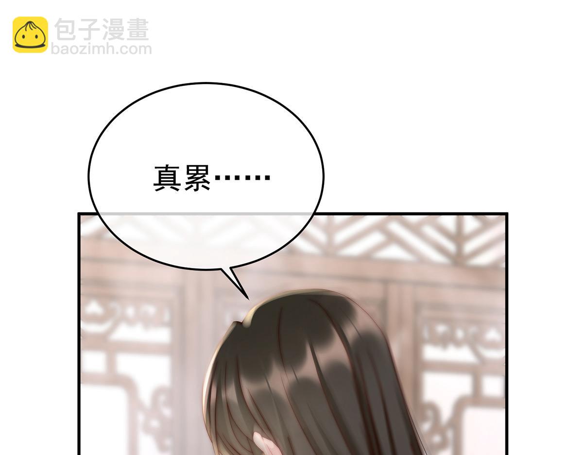 06 饿了，要吃你(1/4)-第9话
