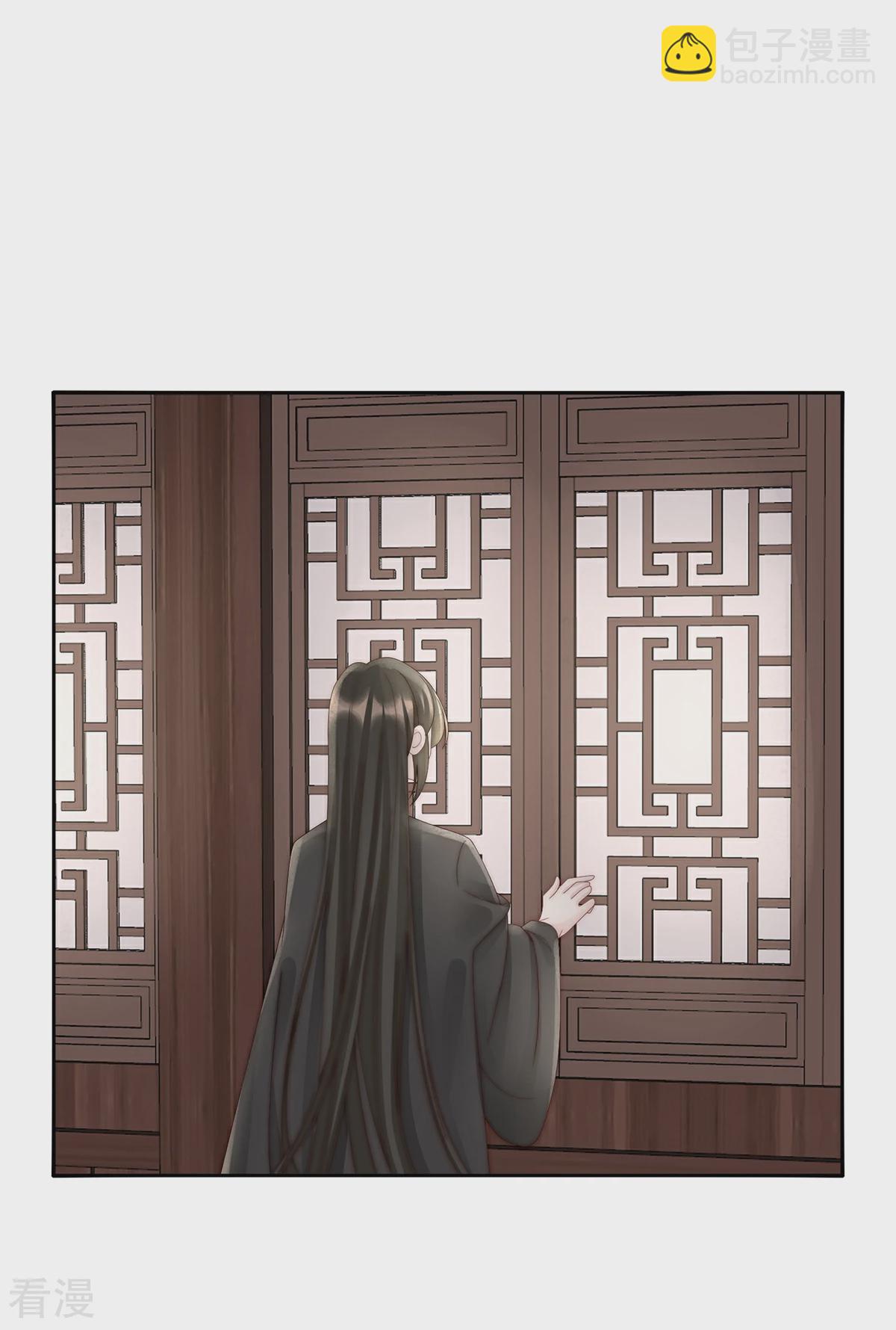 第67话 成为血族-第71话