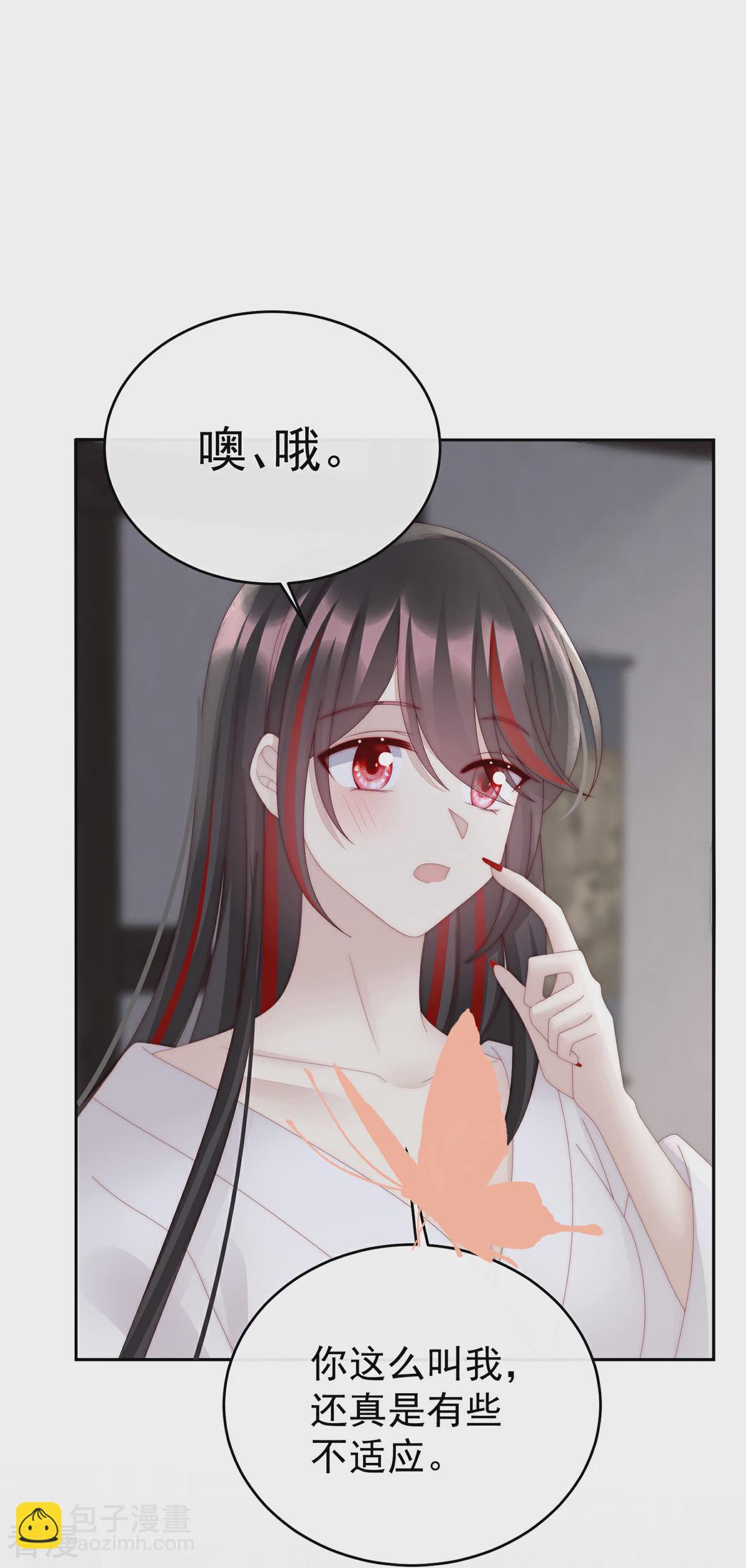 第69话 逃走的小狐狸-第73话