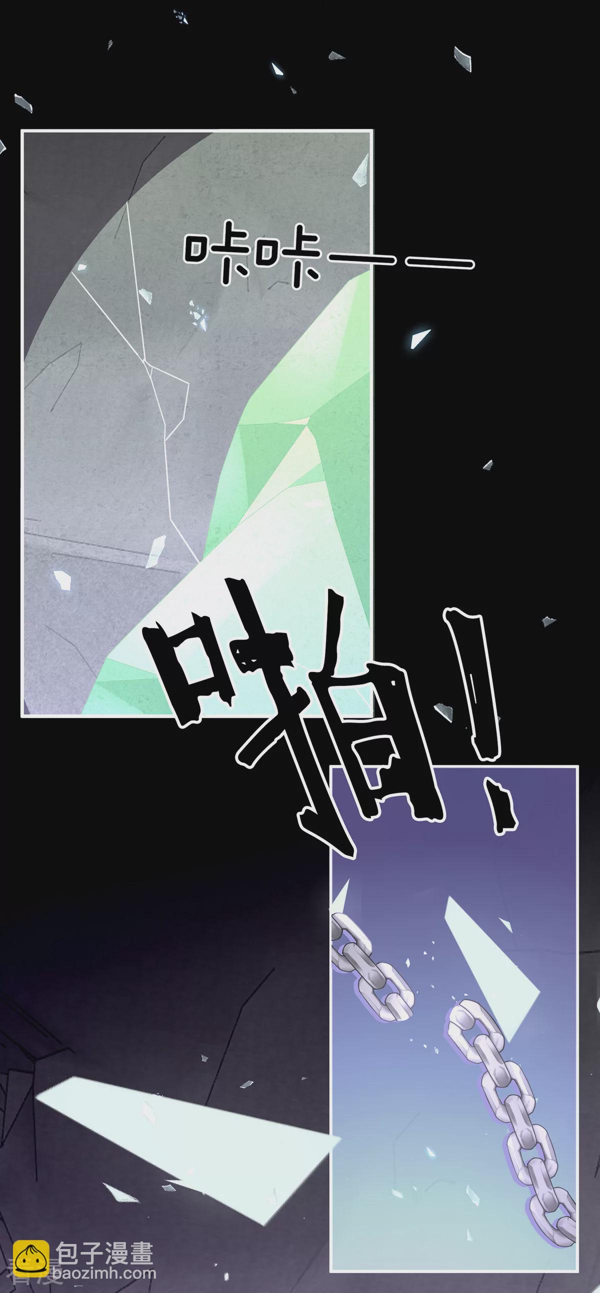 第69话 逃走的小狐狸-第73话