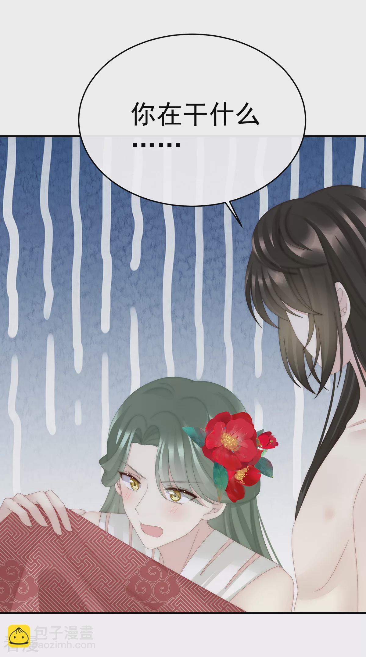 第69话 逃走的小狐狸-第73话