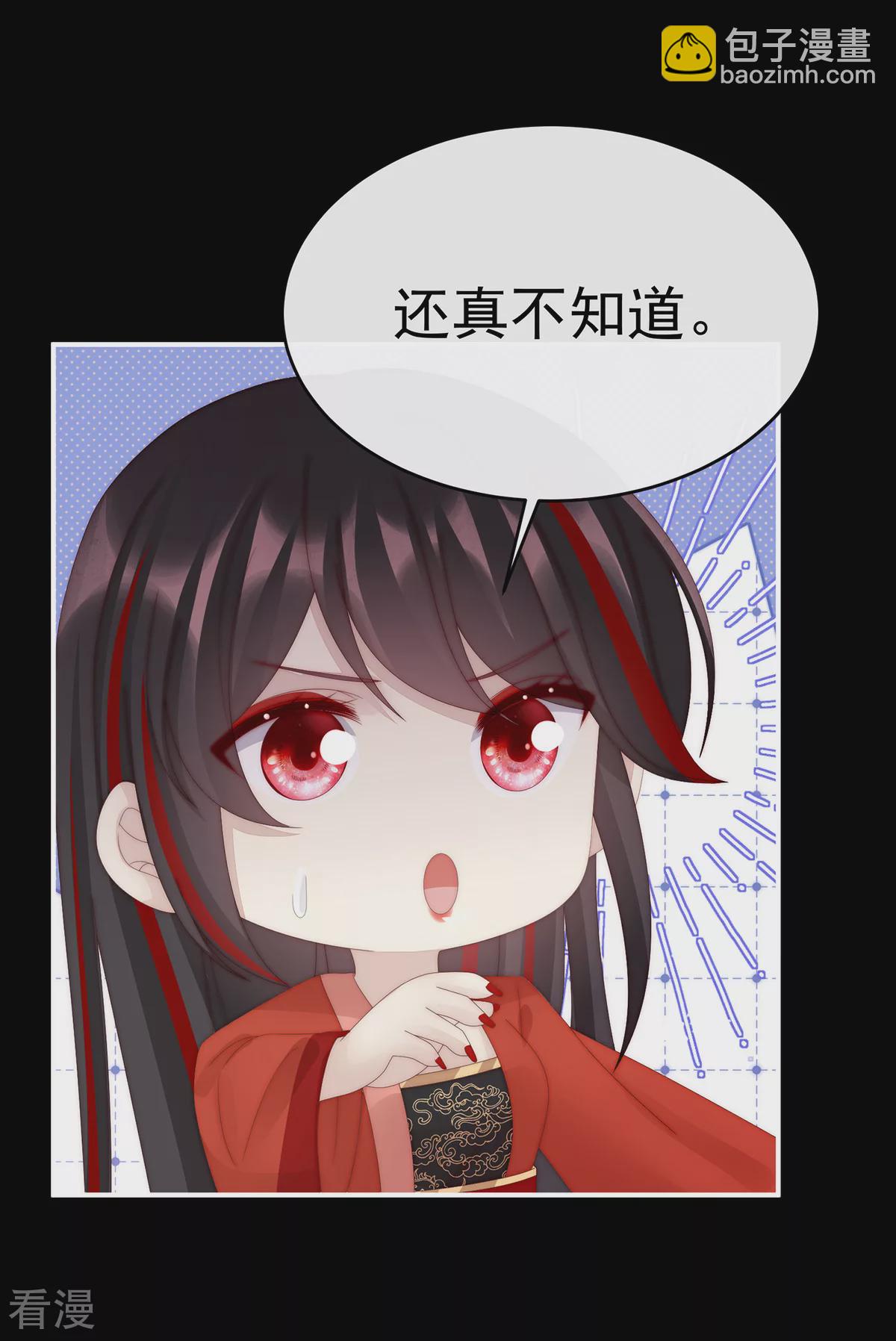 第73话 鸳鸯合卺-第77话