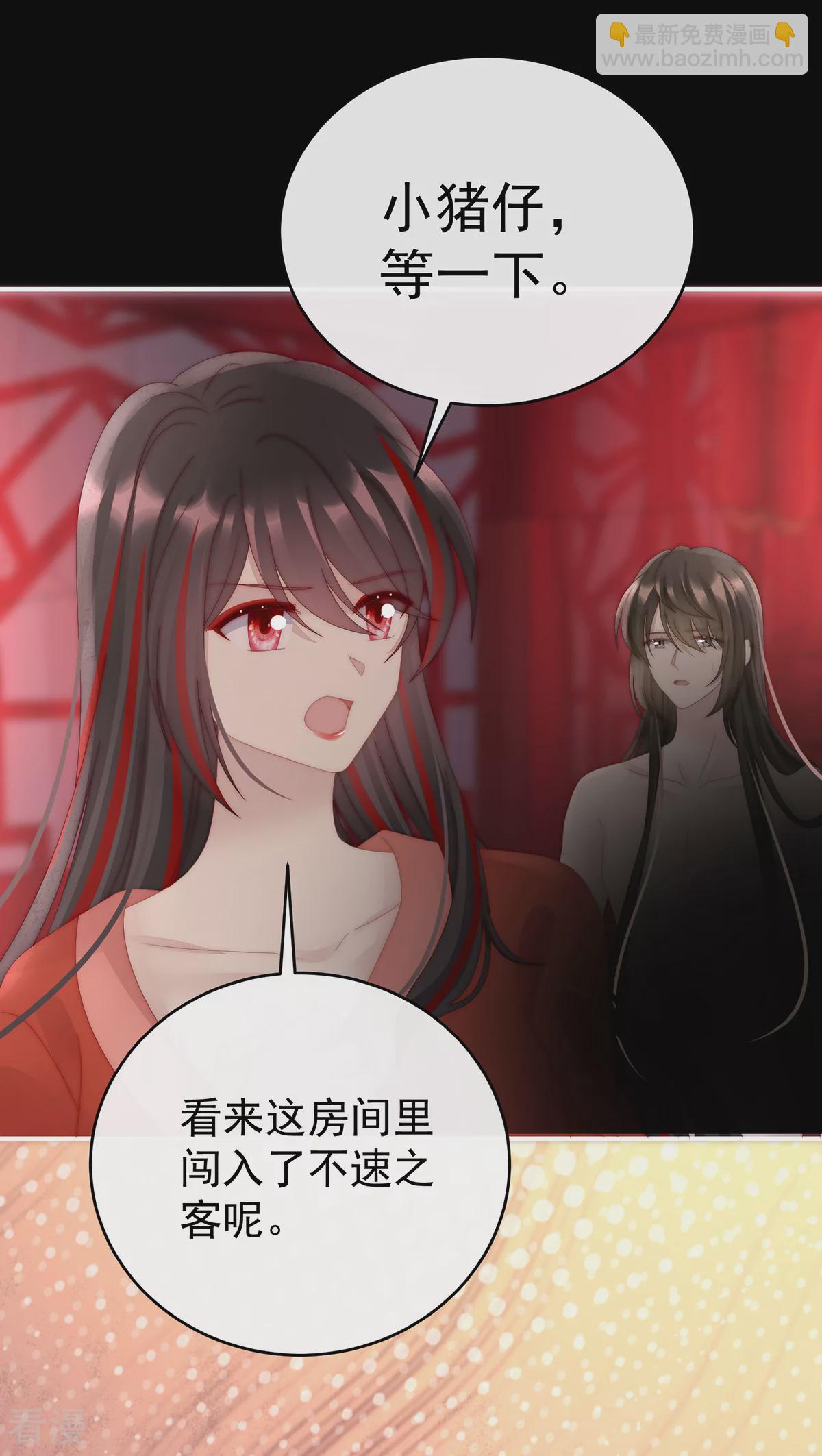 第73话 鸳鸯合卺-第77话