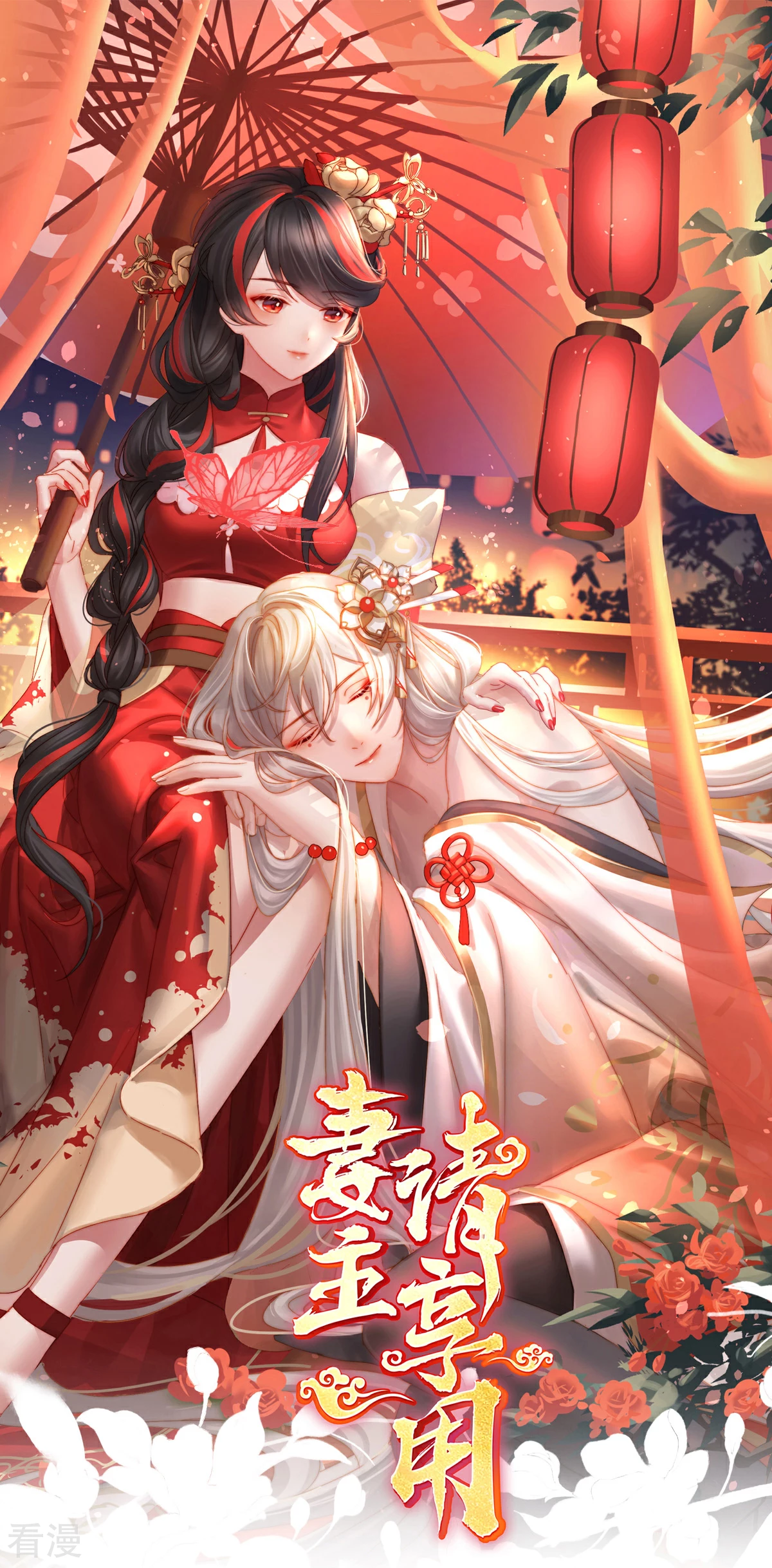 第75话 感受到我了吗？-第79话