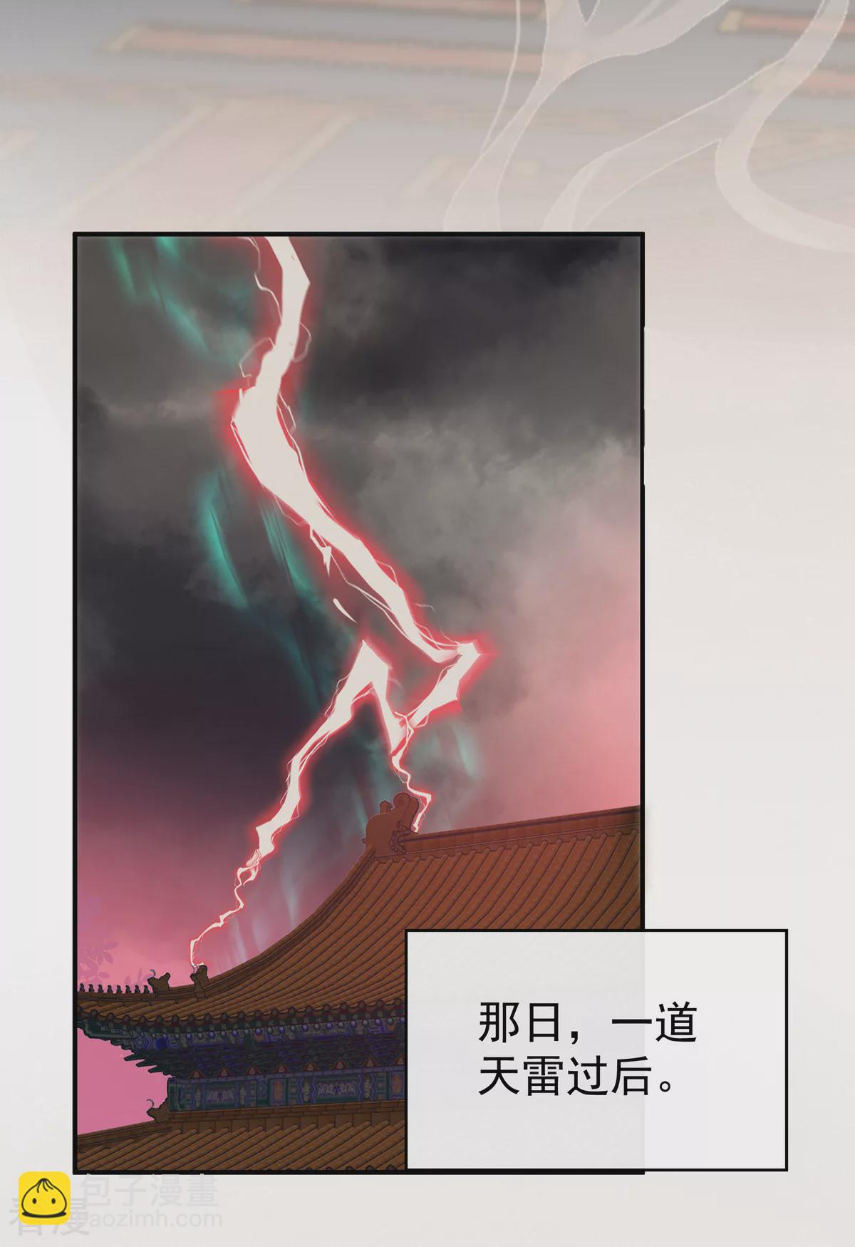 第75话 感受到我了吗？-第79话
