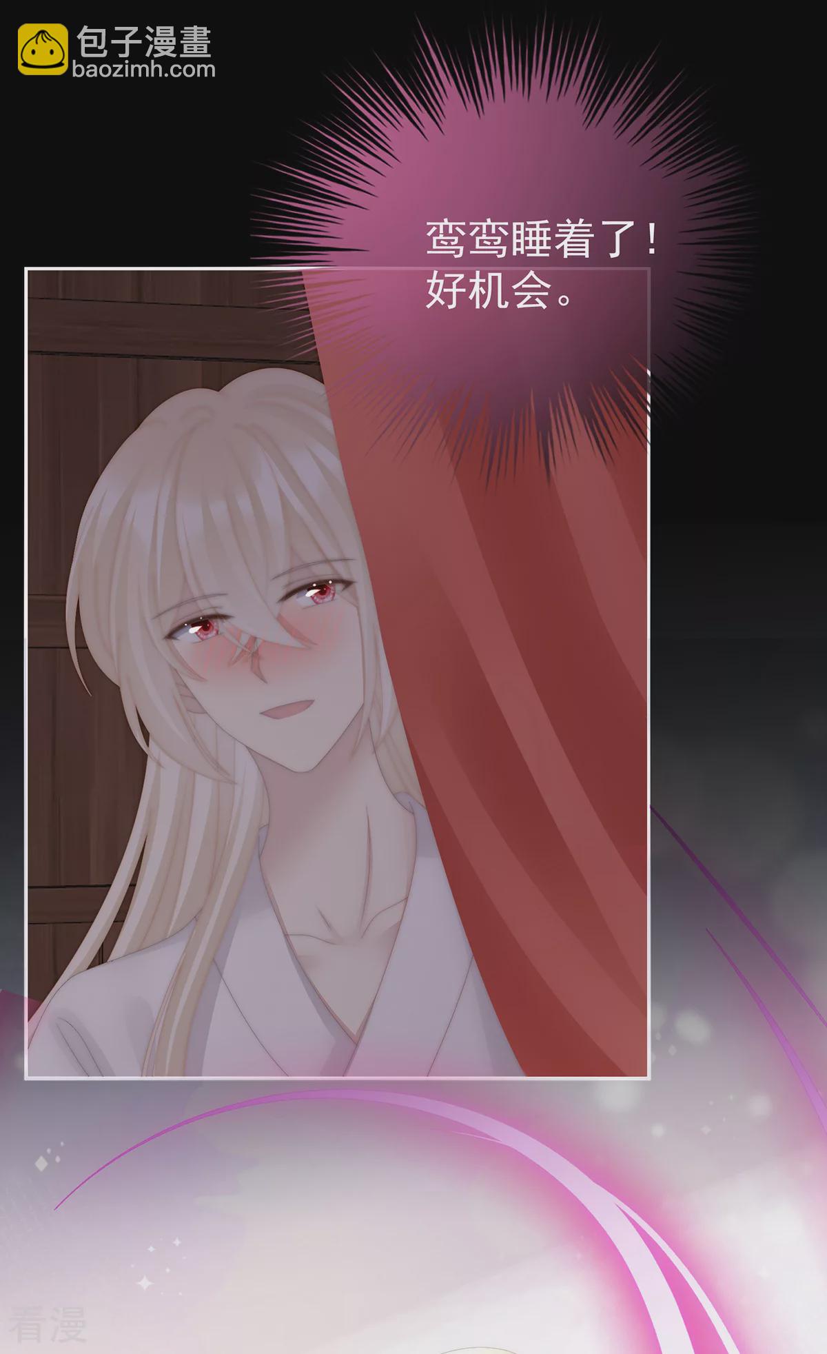 第75话 感受到我了吗？-第79话