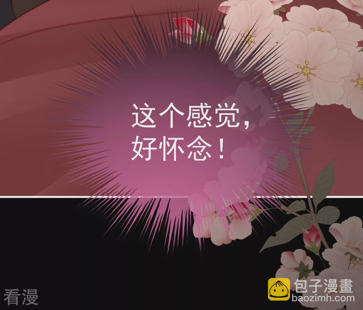 第75话 感受到我了吗？-第79话