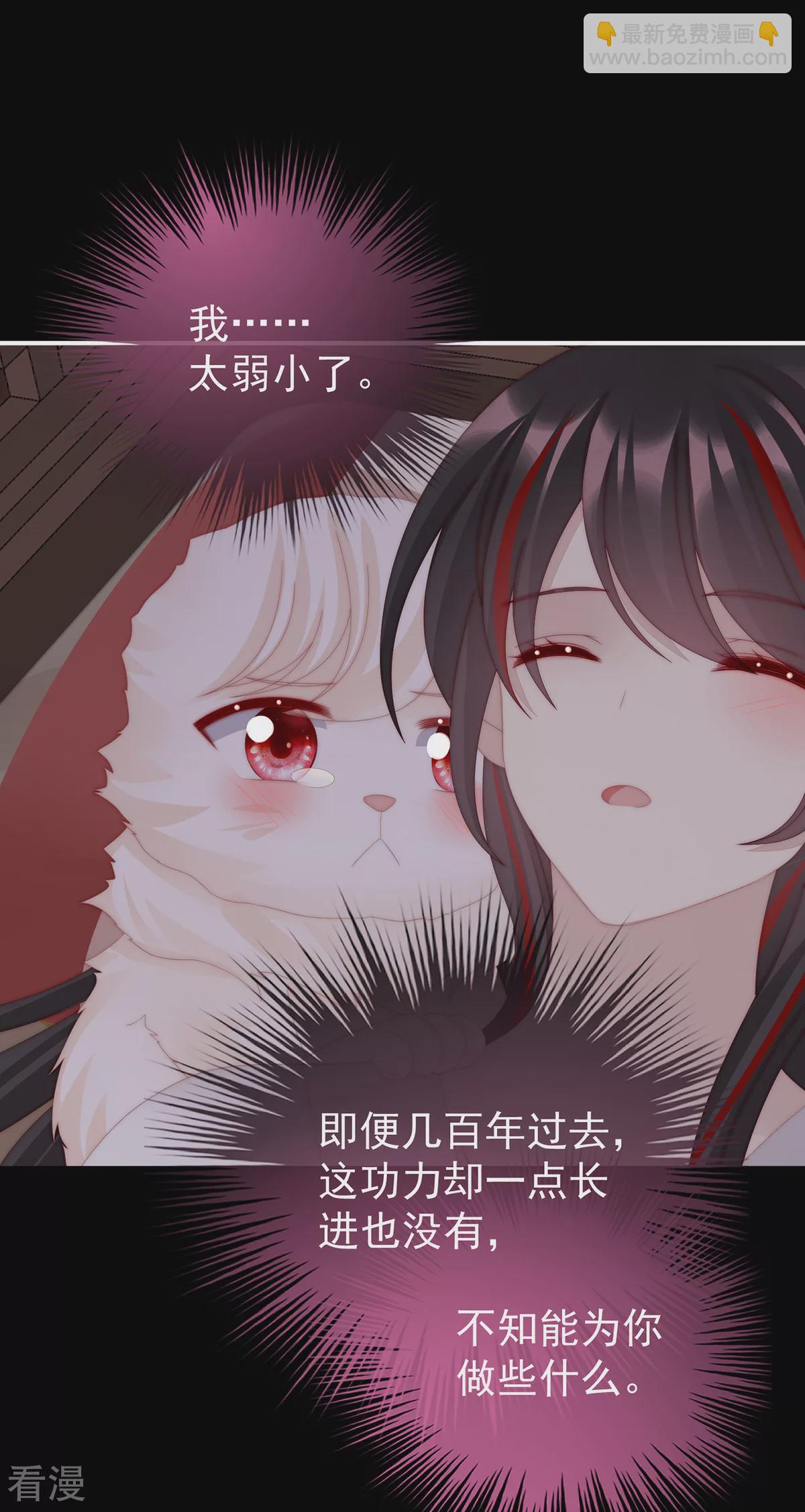 第75话 感受到我了吗？-第79话