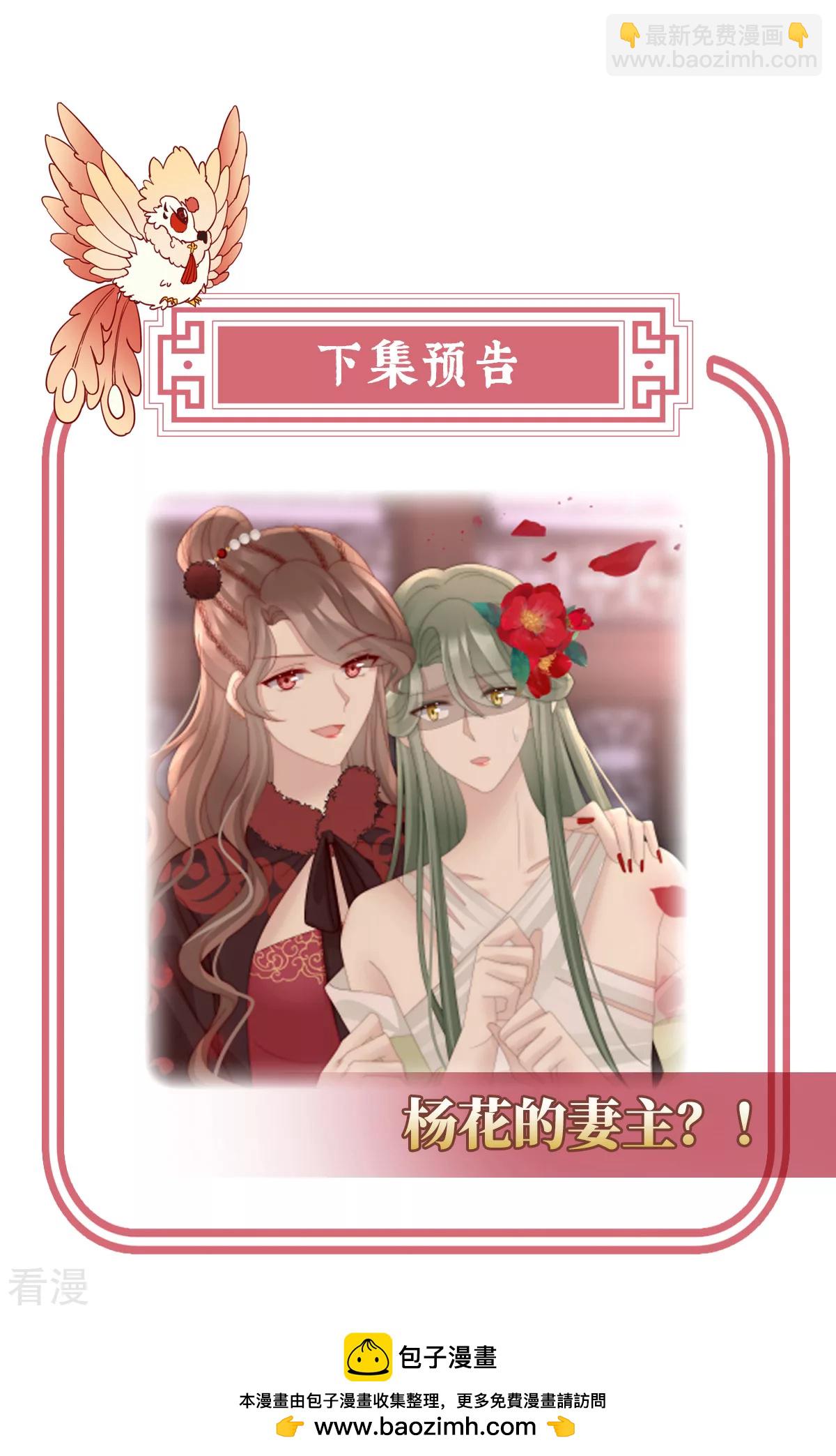 第75话 感受到我了吗？-第79话