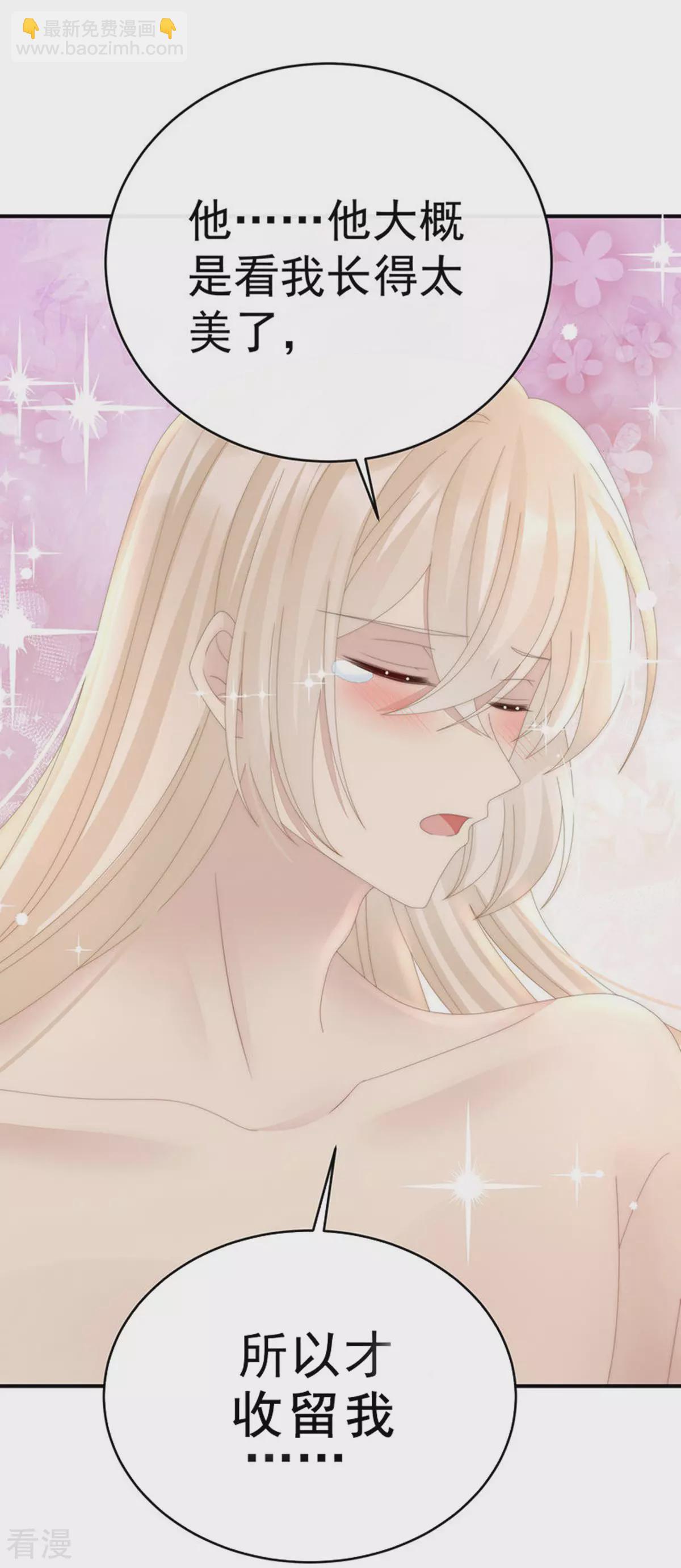 第75话 感受到我了吗？-第79话