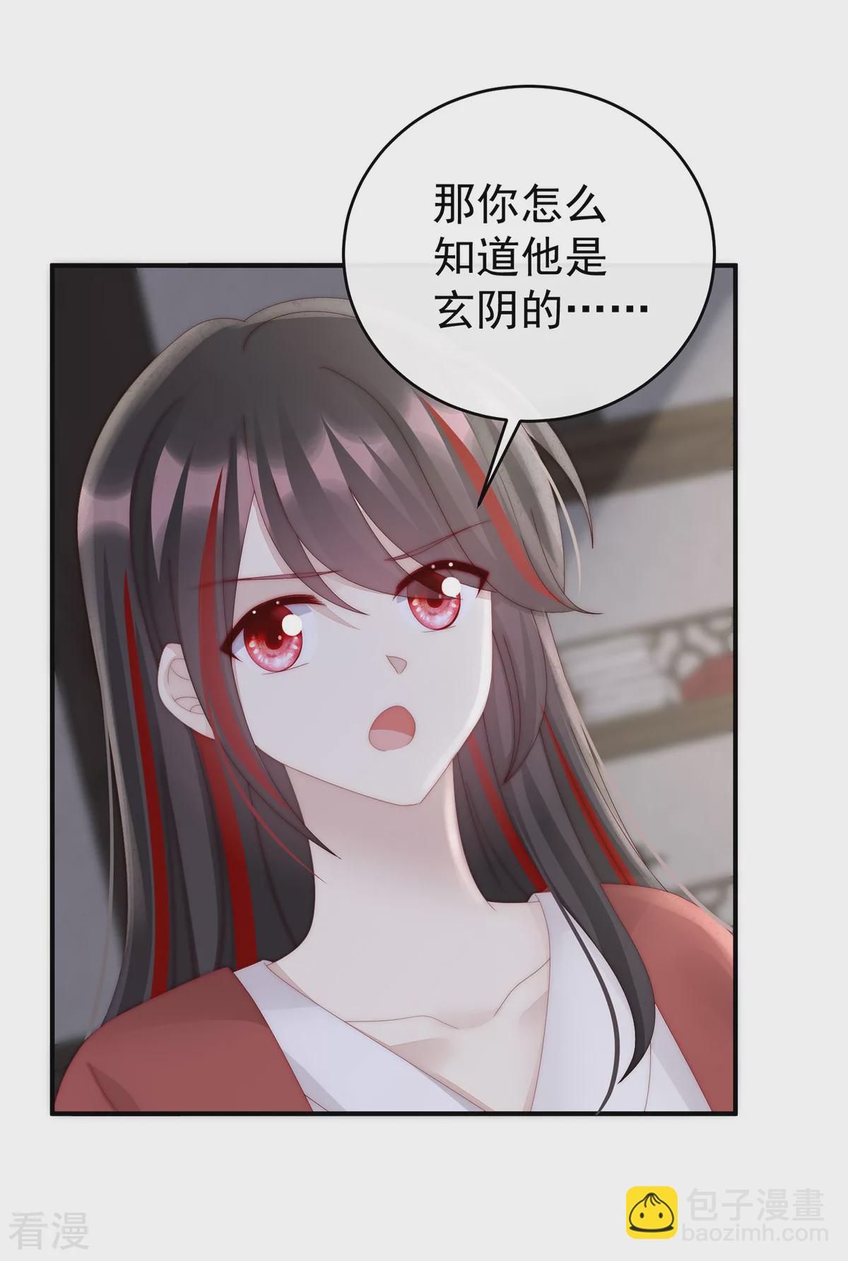 第75话 感受到我了吗？-第79话