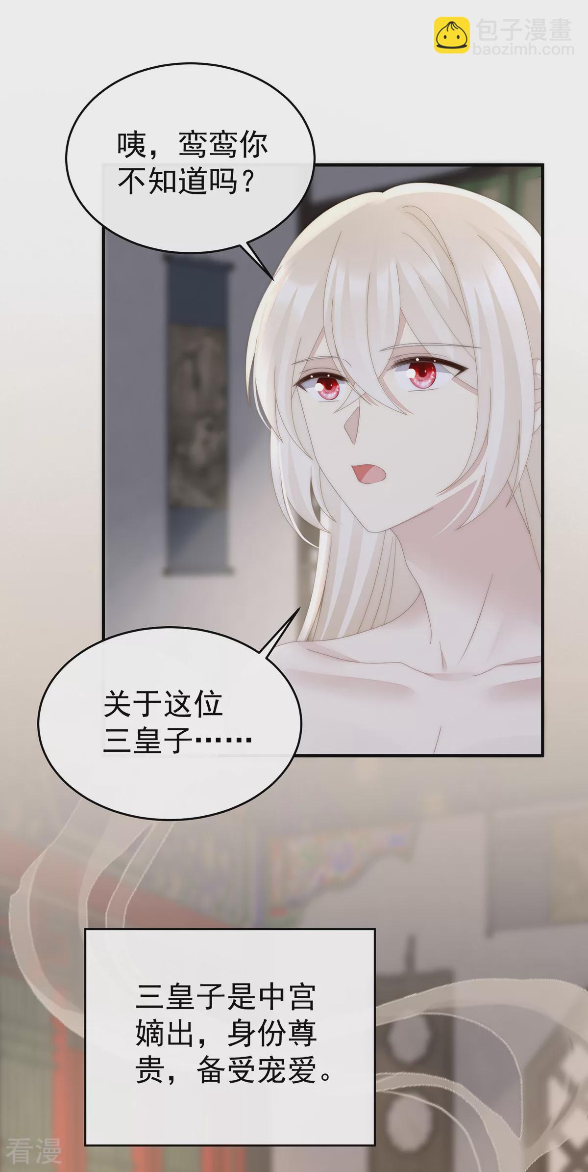 第75话 感受到我了吗？-第79话