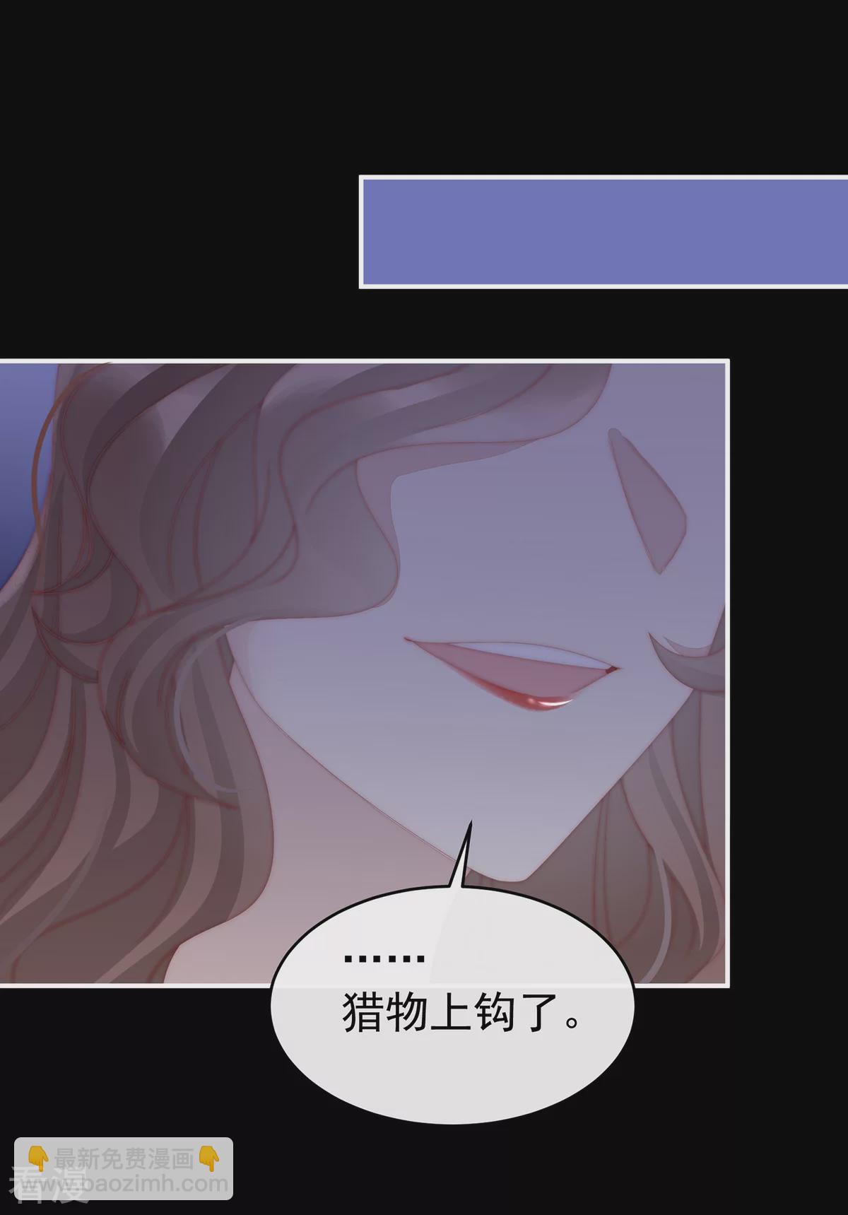 第77话 妖族的领地-第81话