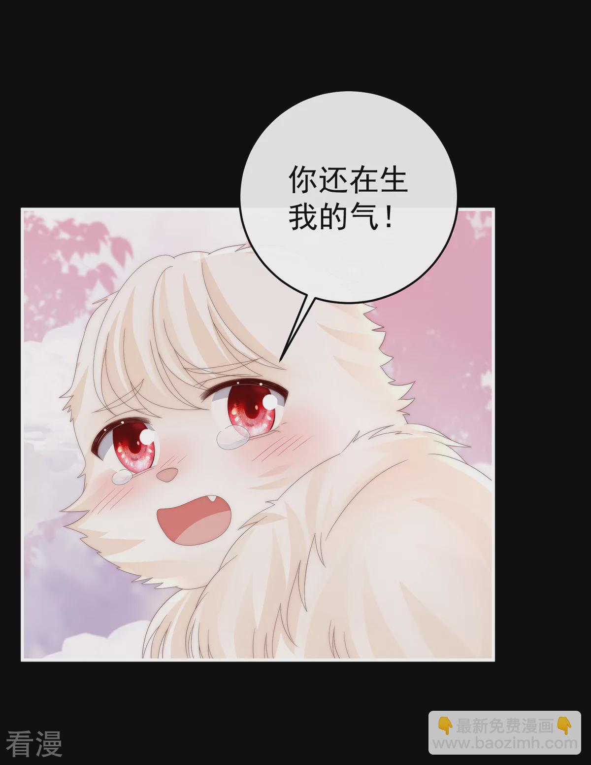 第79话 我是她的夫君-第83话