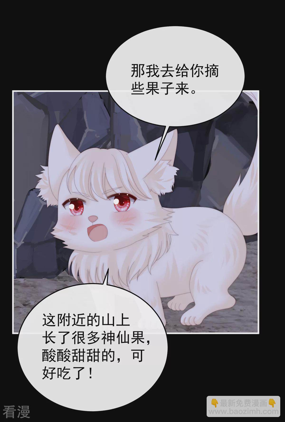第79话 我是她的夫君-第83话