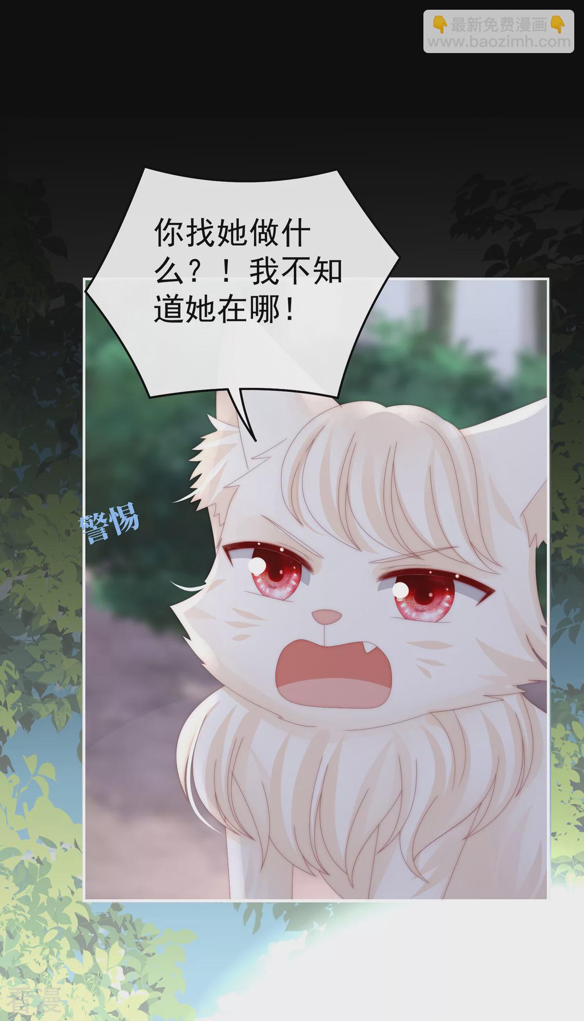 第79话 我是她的夫君-第83话