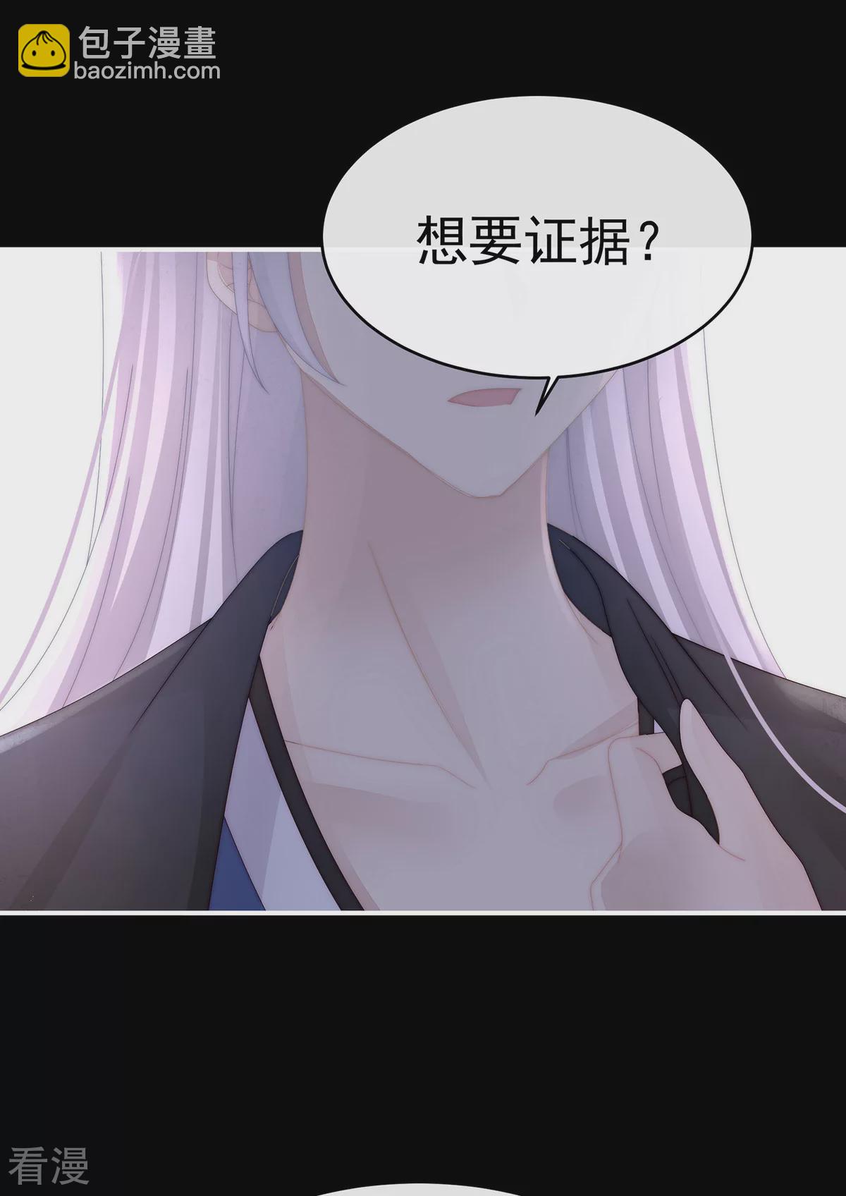 第79话 我是她的夫君-第83话