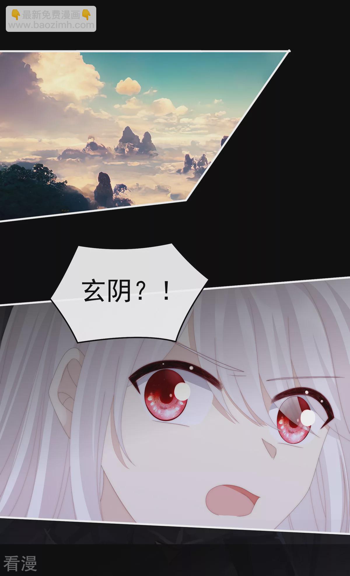 第79话 我是她的夫君-第83话