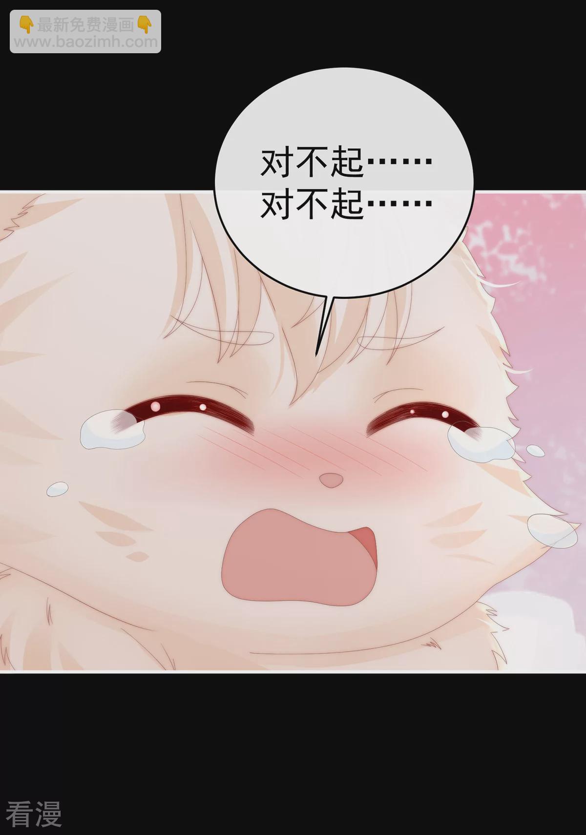 第79话 我是她的夫君-第83话