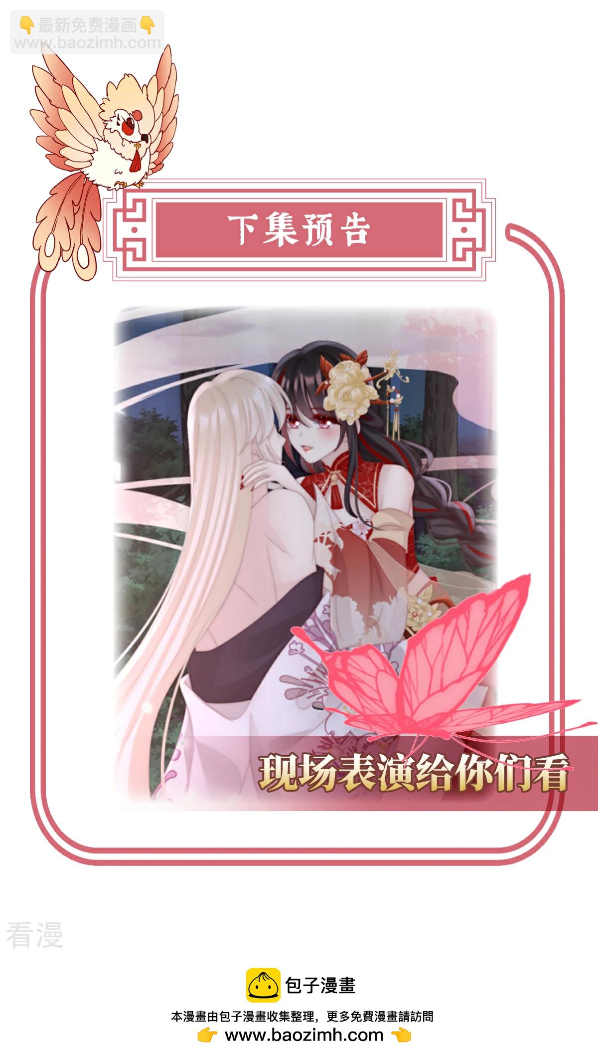 第79话 我是她的夫君-第83话