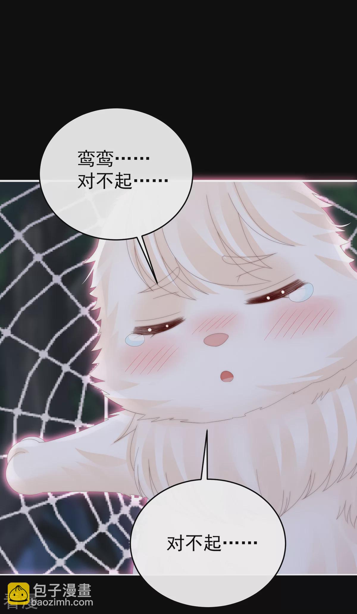 第79话 我是她的夫君-第83话