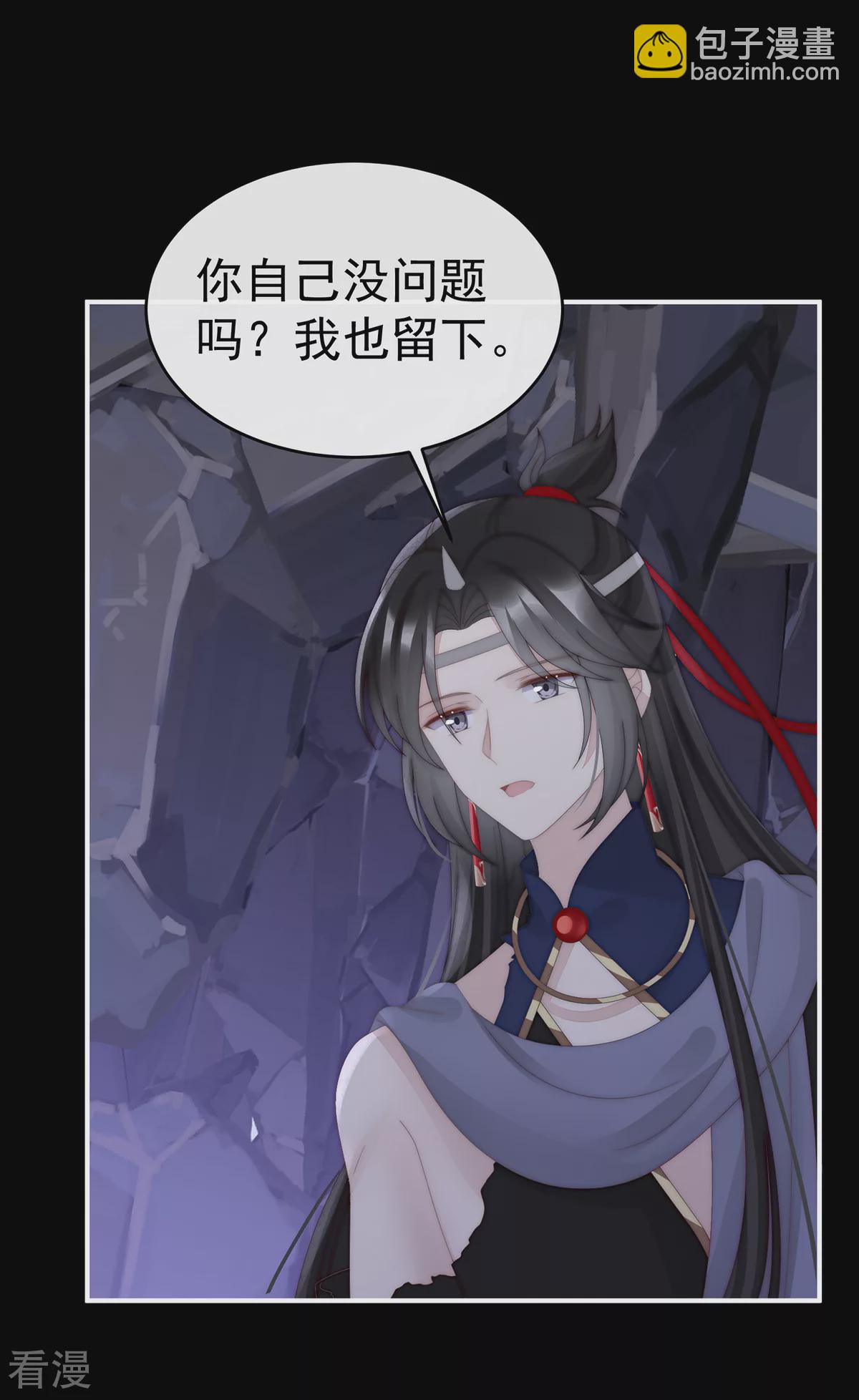第81话 这是什么孽缘啊-第85话
