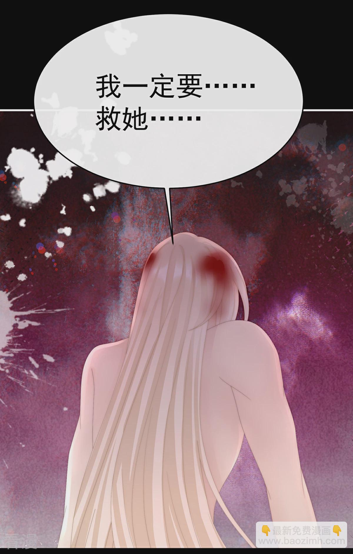 第83话 我愿意等她醒来-第87话