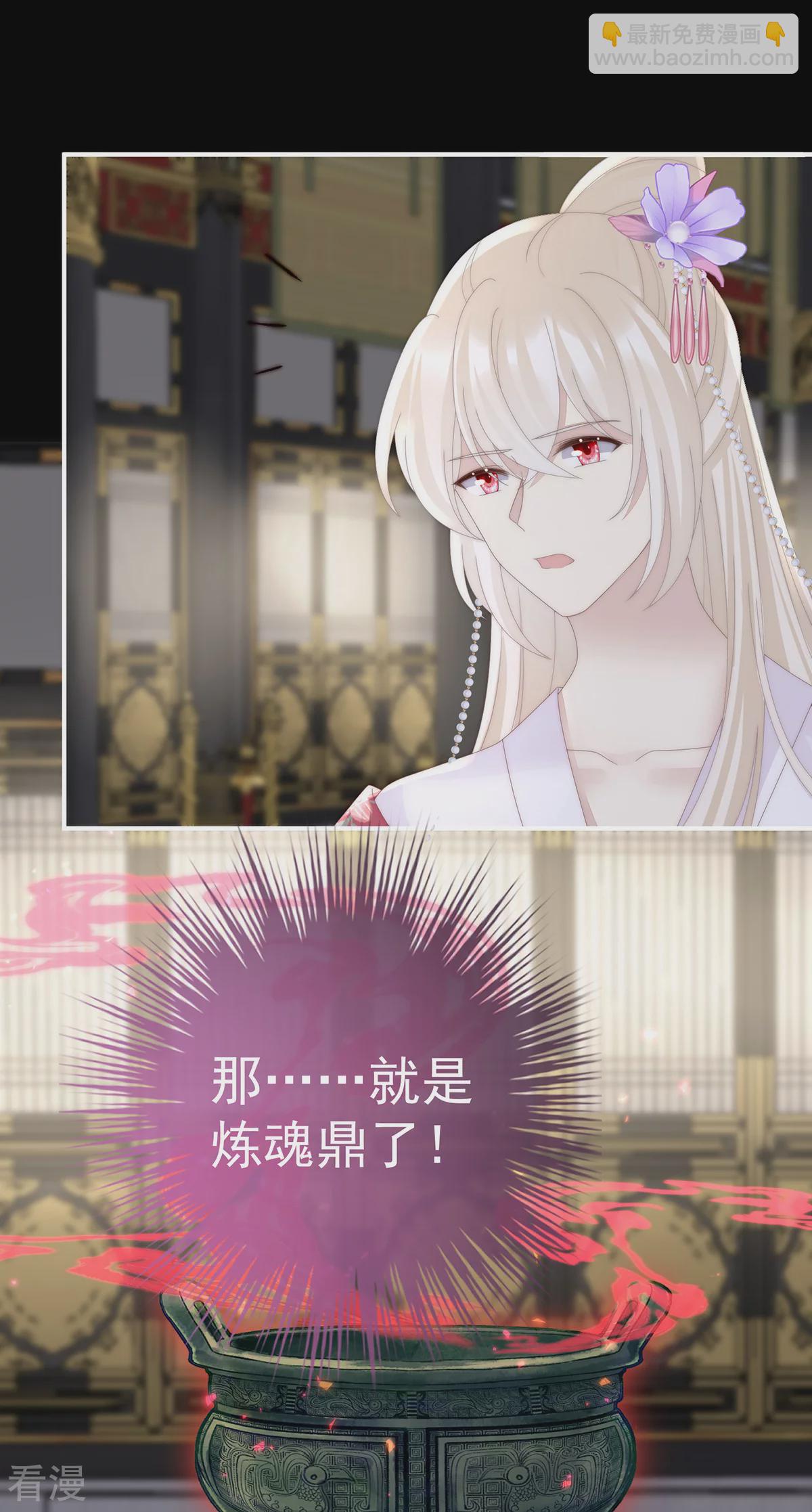 第83话 我愿意等她醒来-第87话