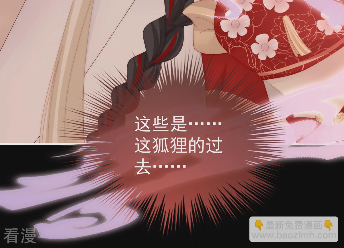 第83话 我愿意等她醒来-第87话