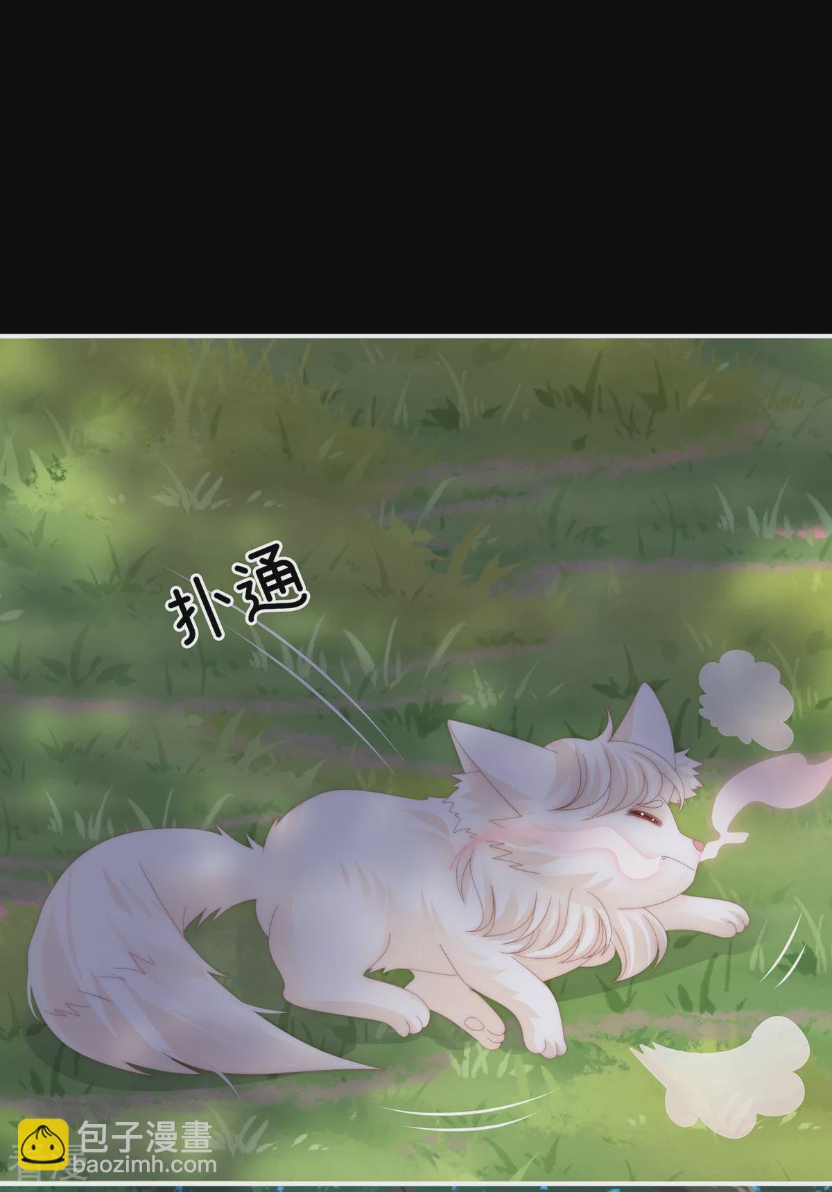 第83话 我愿意等她醒来-第87话